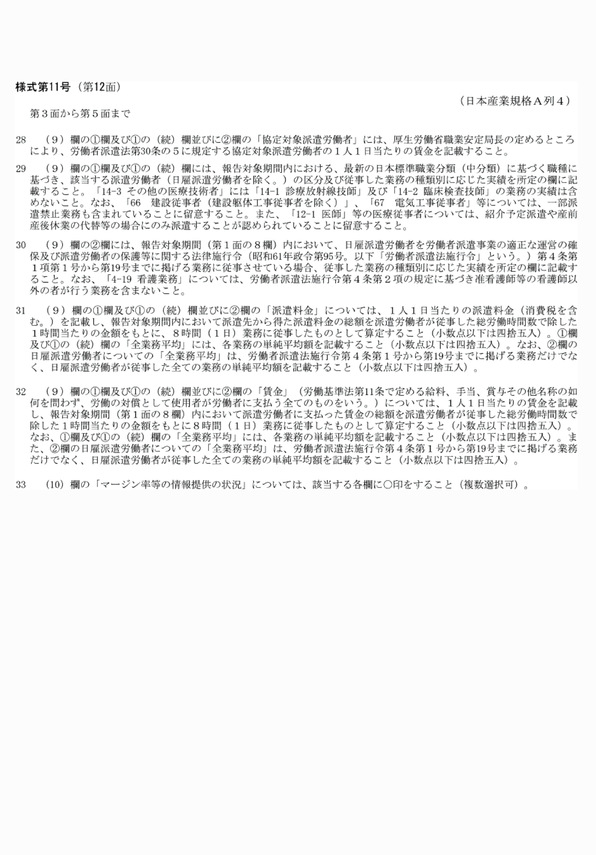 2FH00000071098.png