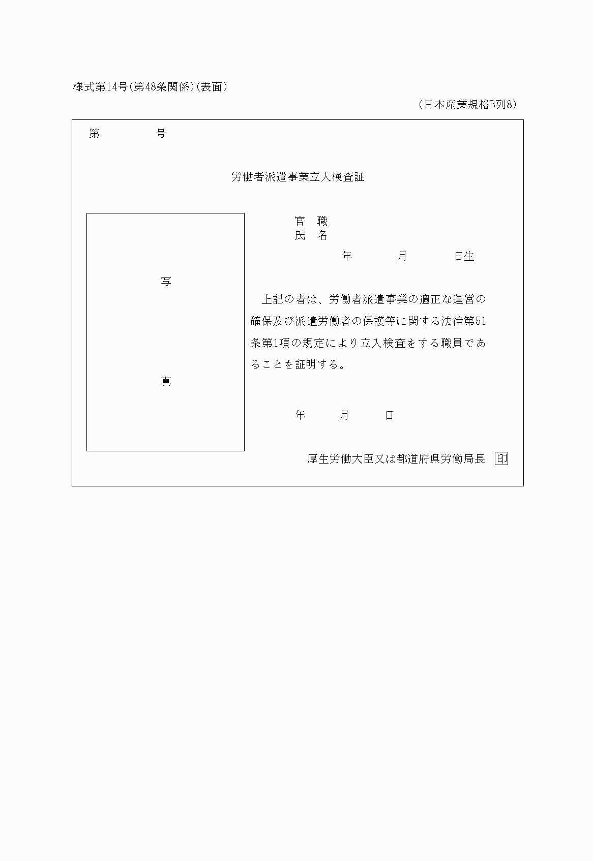 2FH00000029520.png