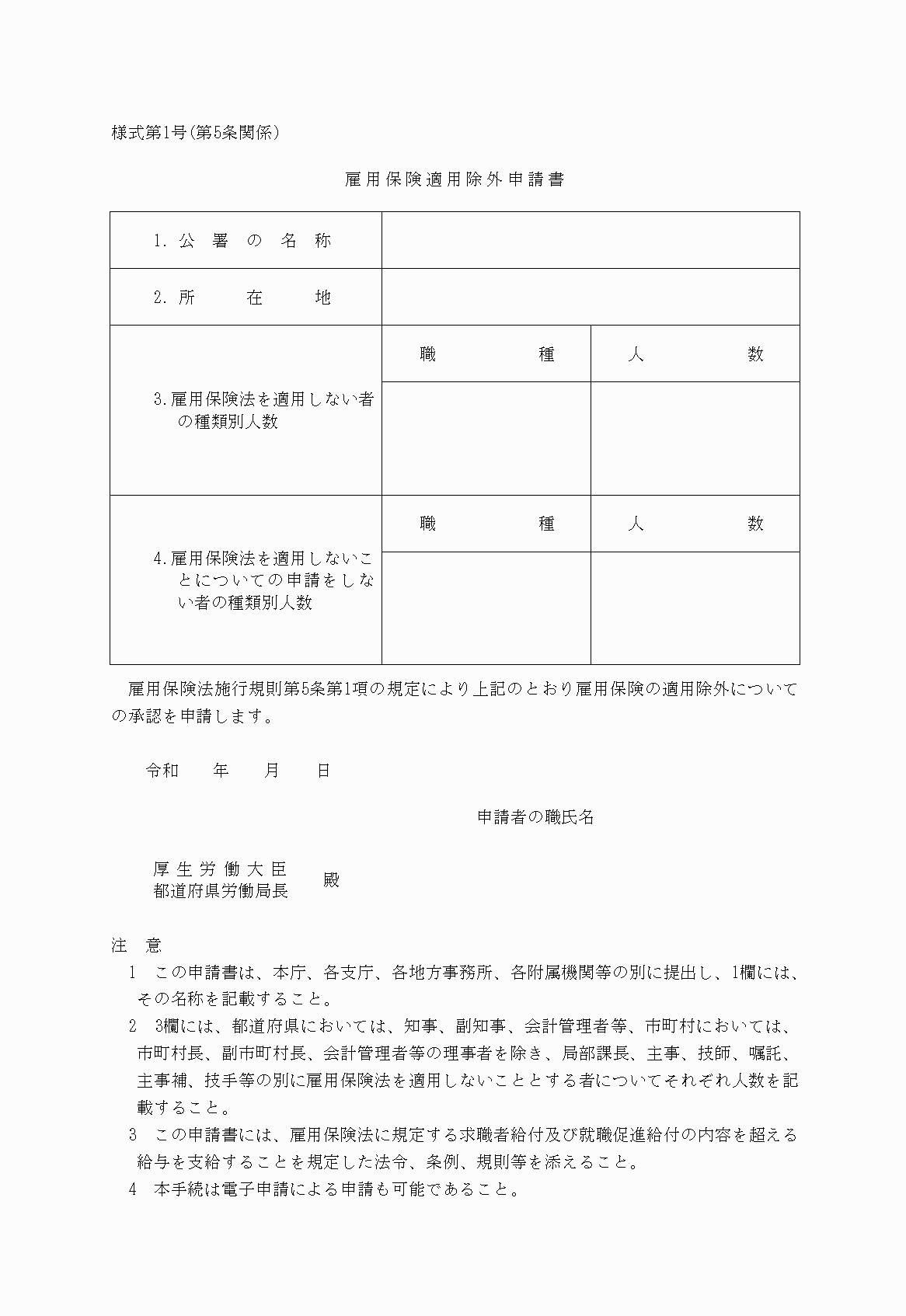 2FH00000025862.png