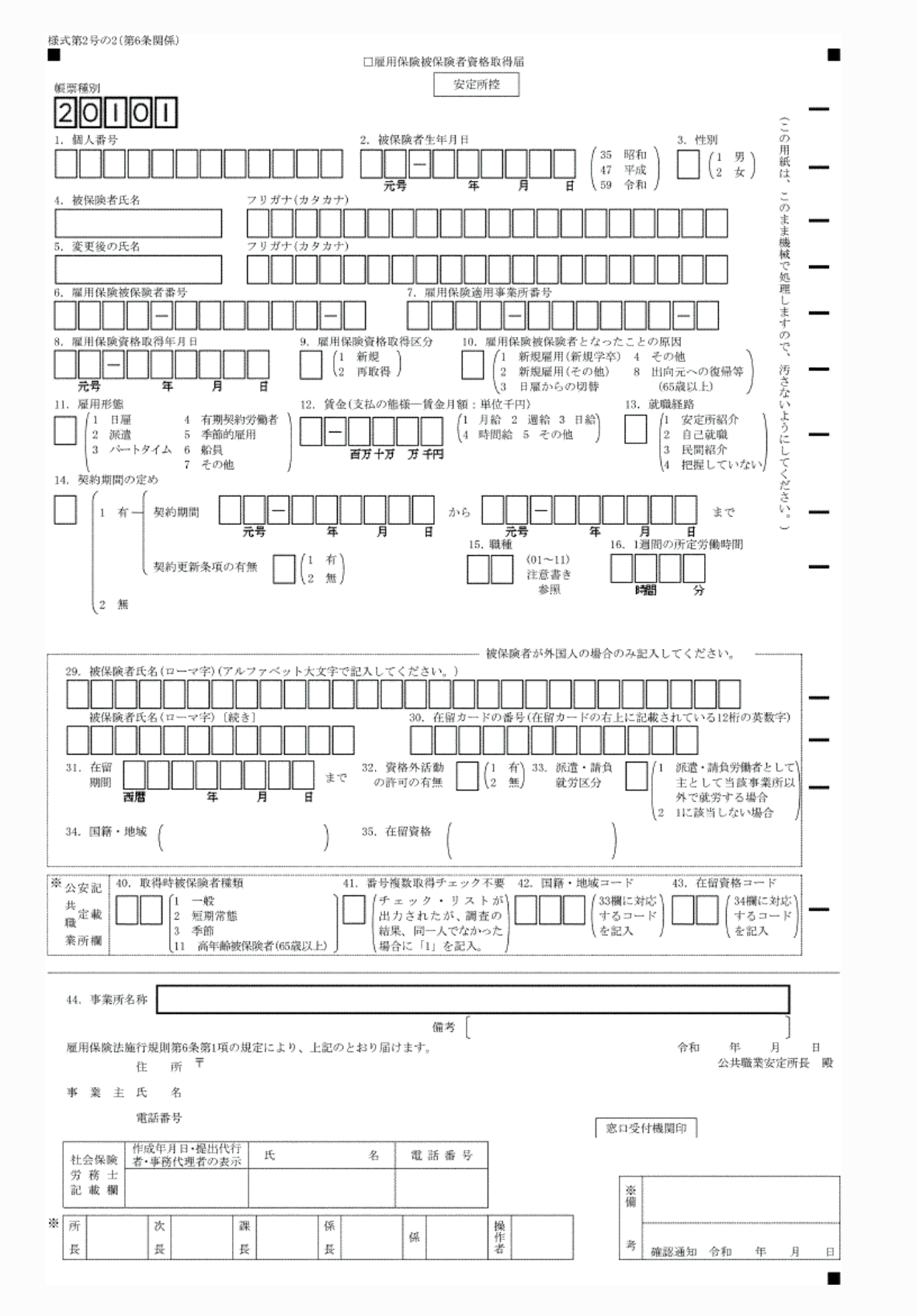 2FH00000075330.png