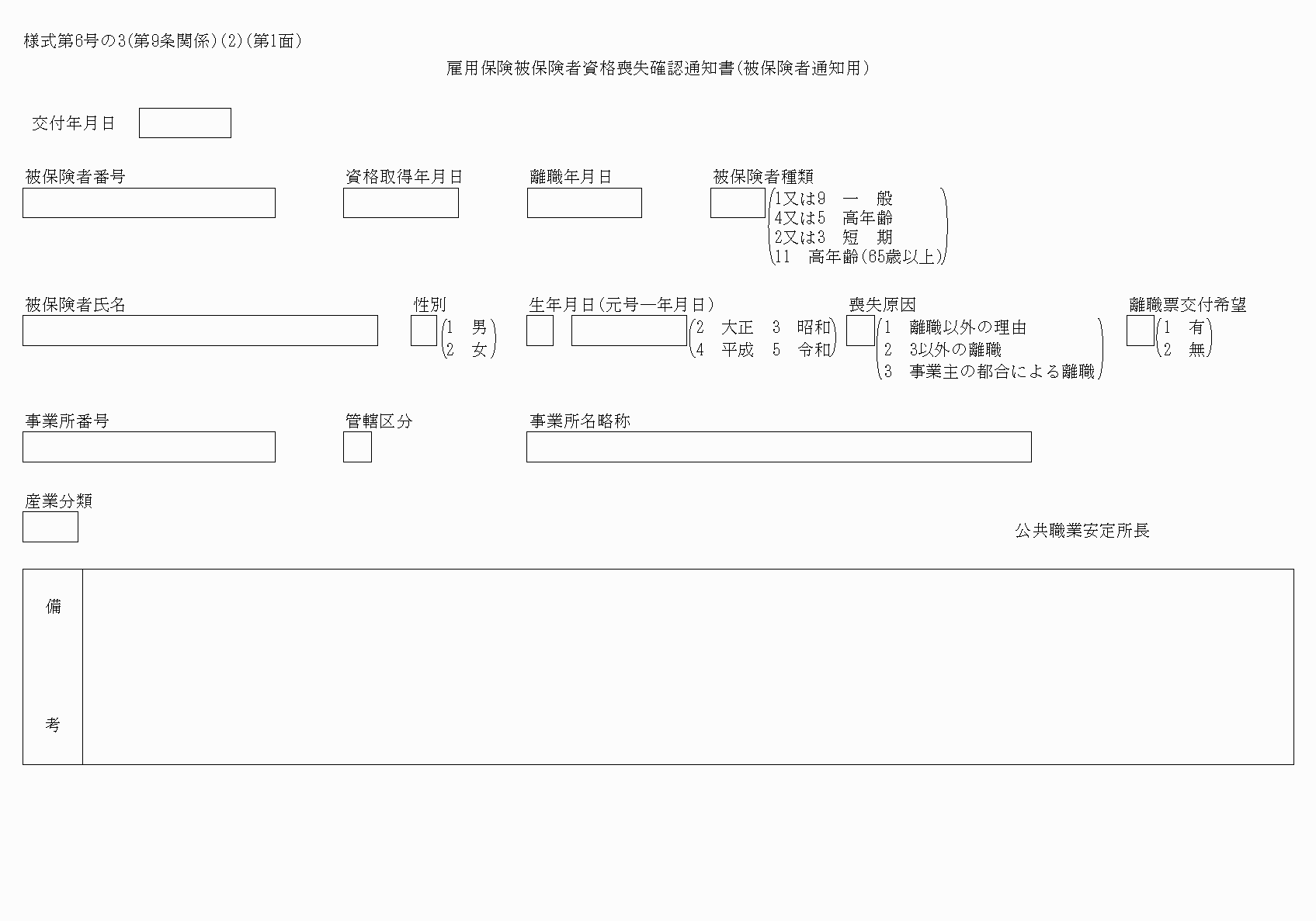 2FH00000025894.png