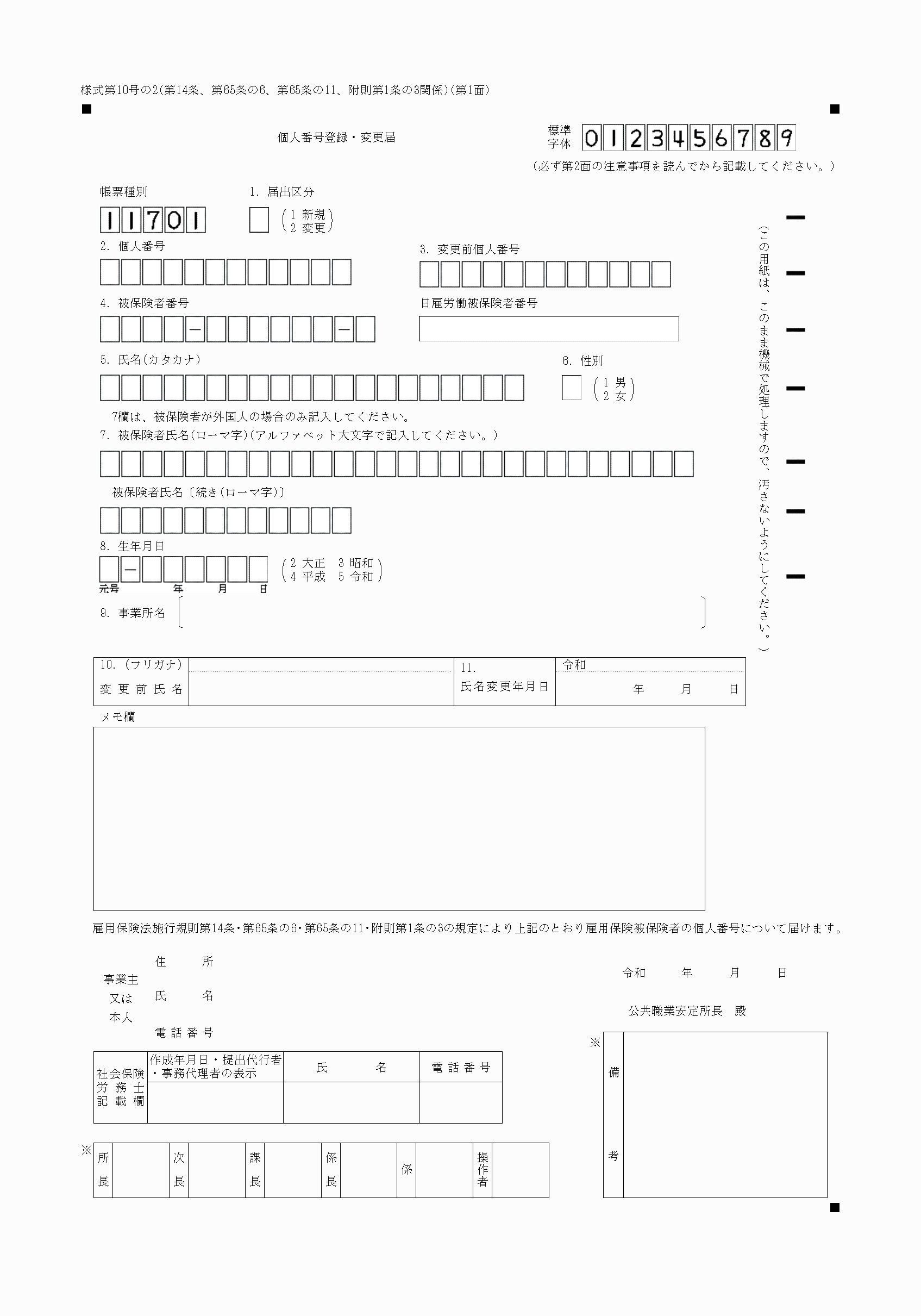 2FH00000061282.png