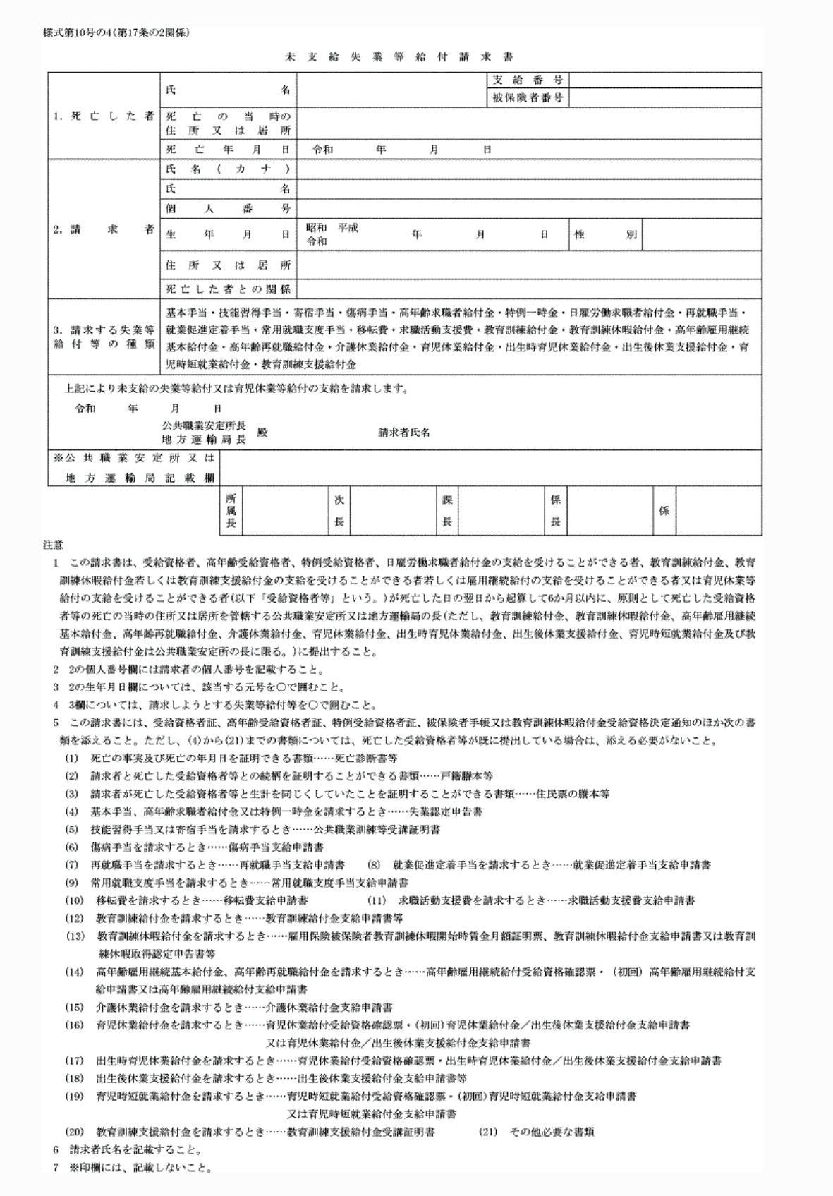 2FH00000077935.png