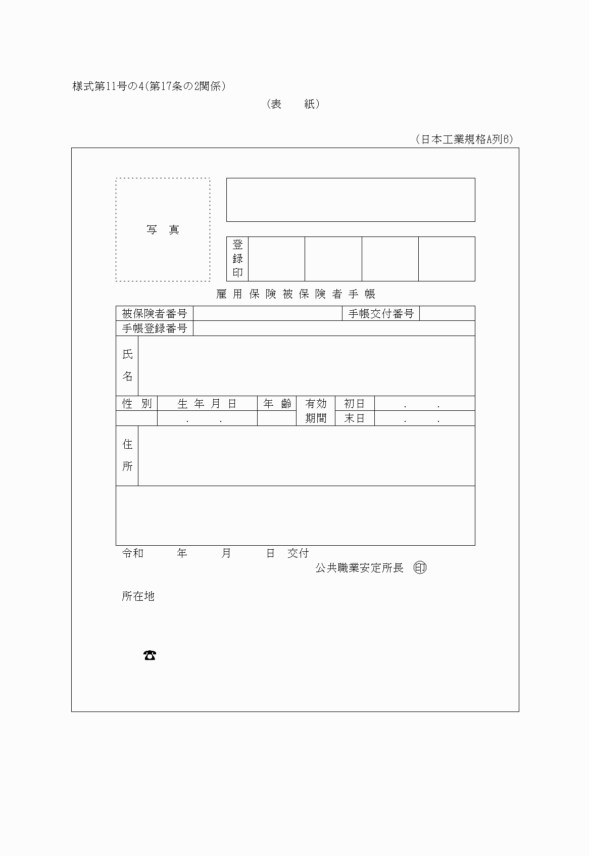 2FH00000025924-1.png