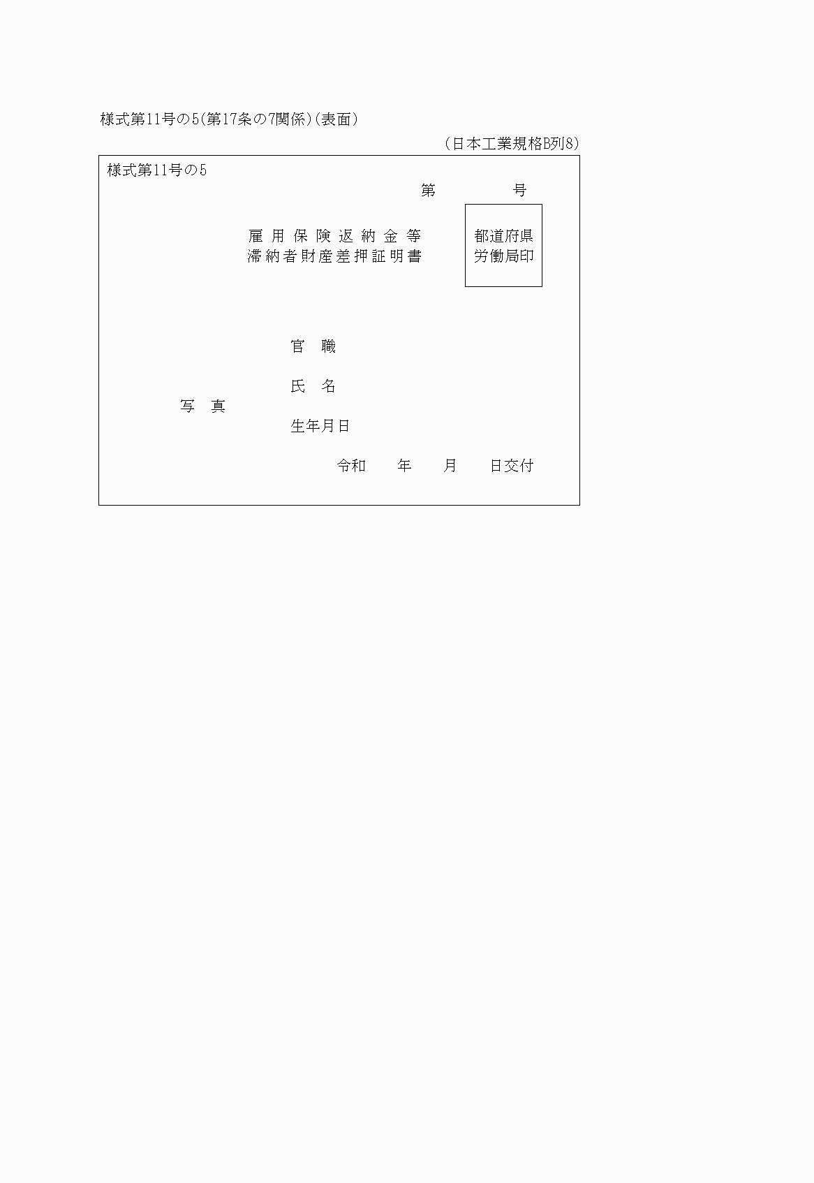 2FH00000025925.png