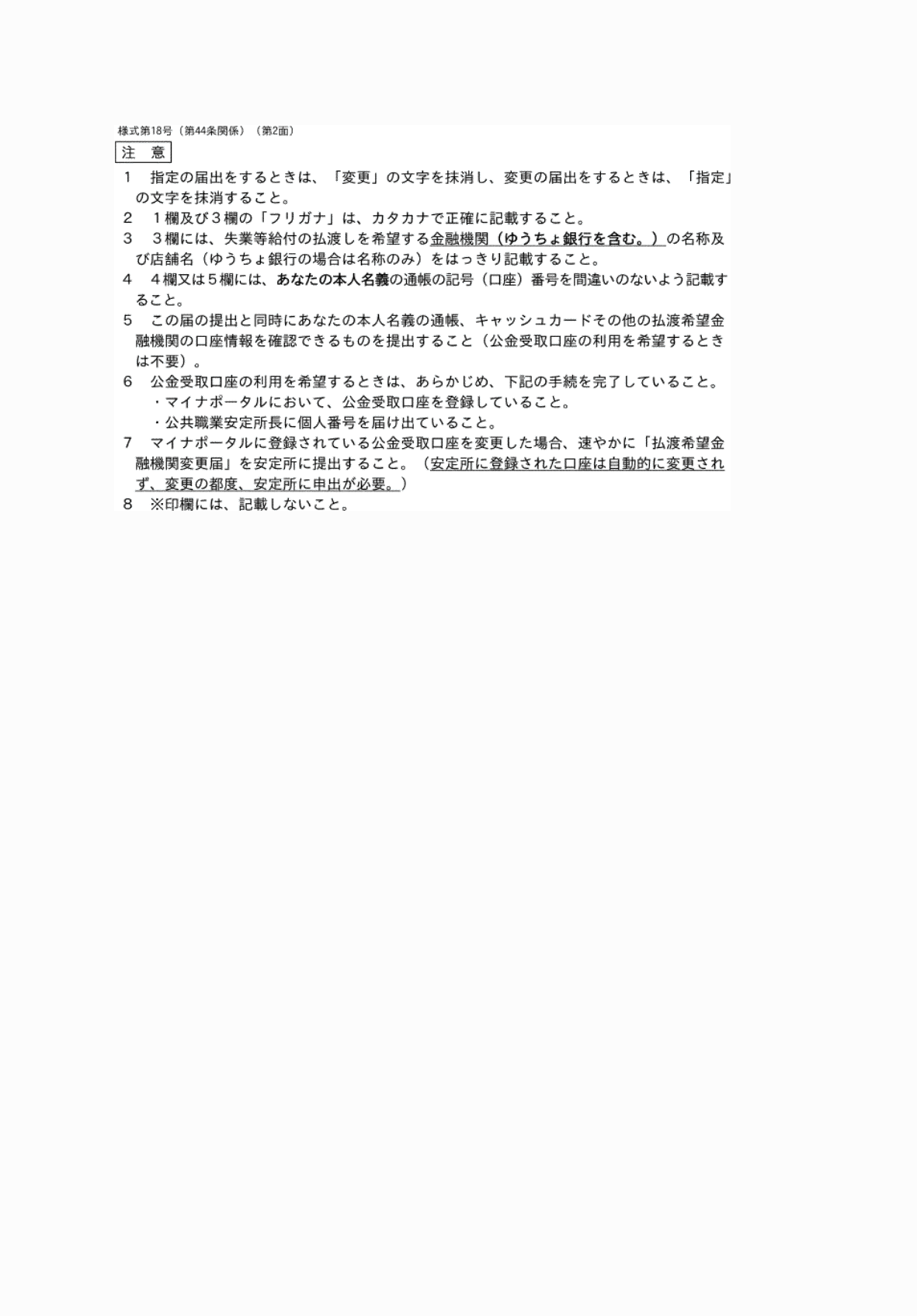 2FH00000062892.png