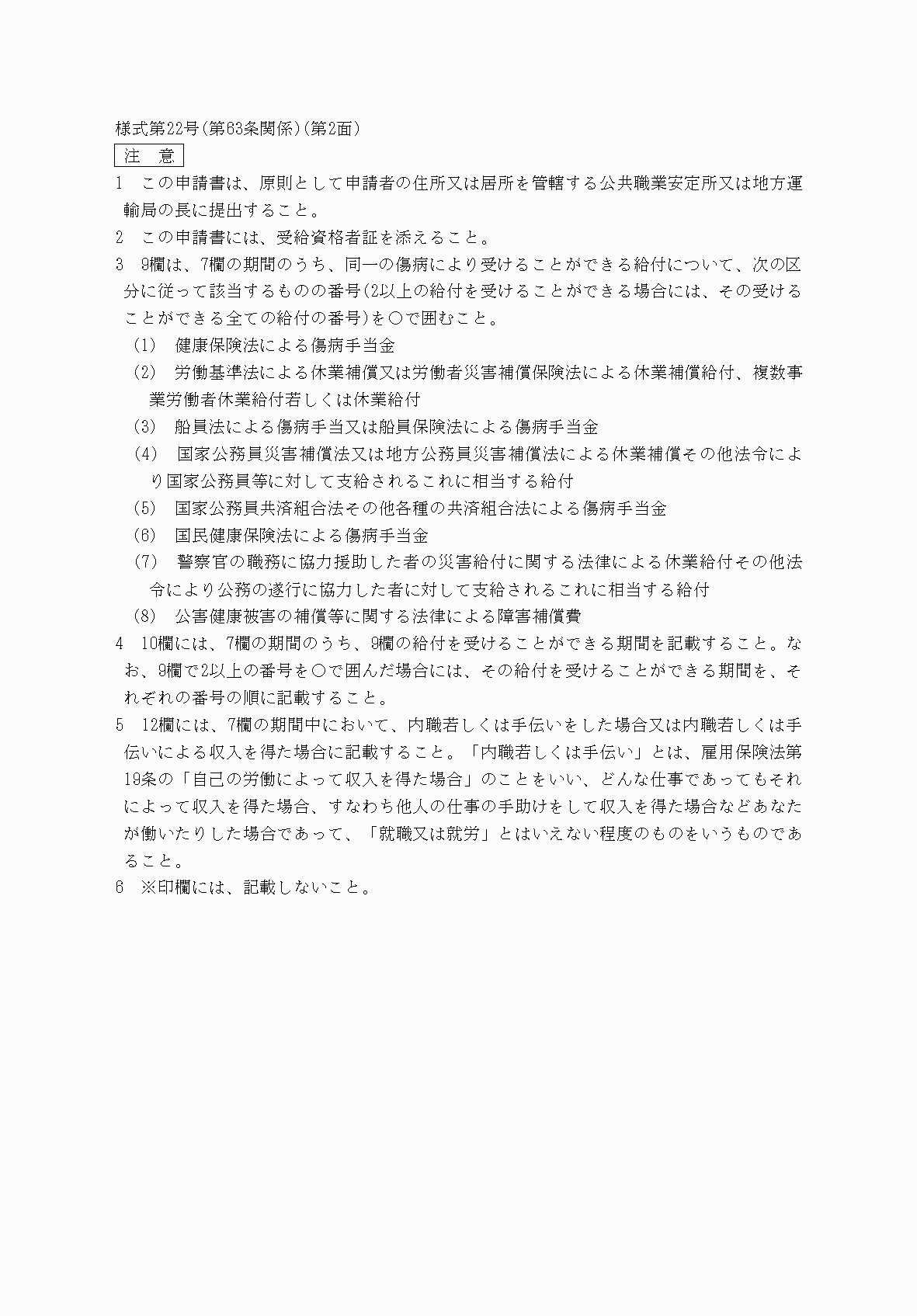 2FH00000039437.png