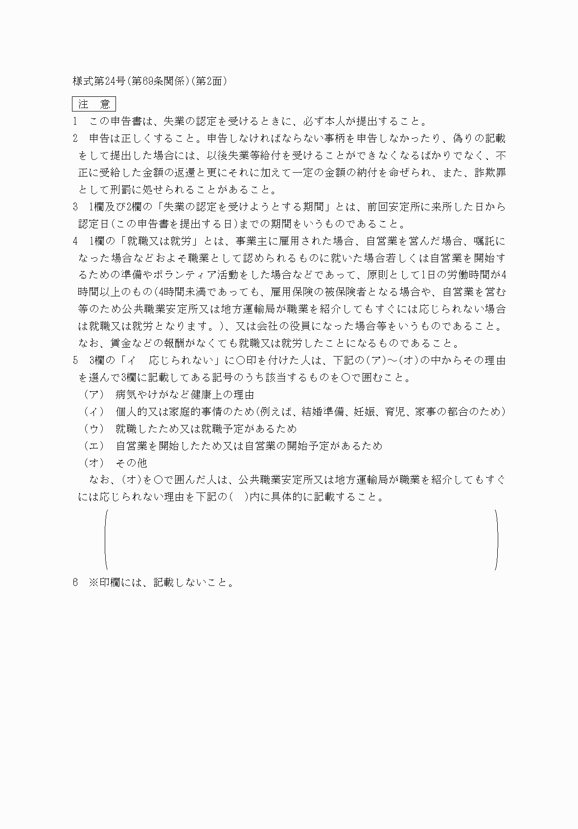2FH00000039441.png