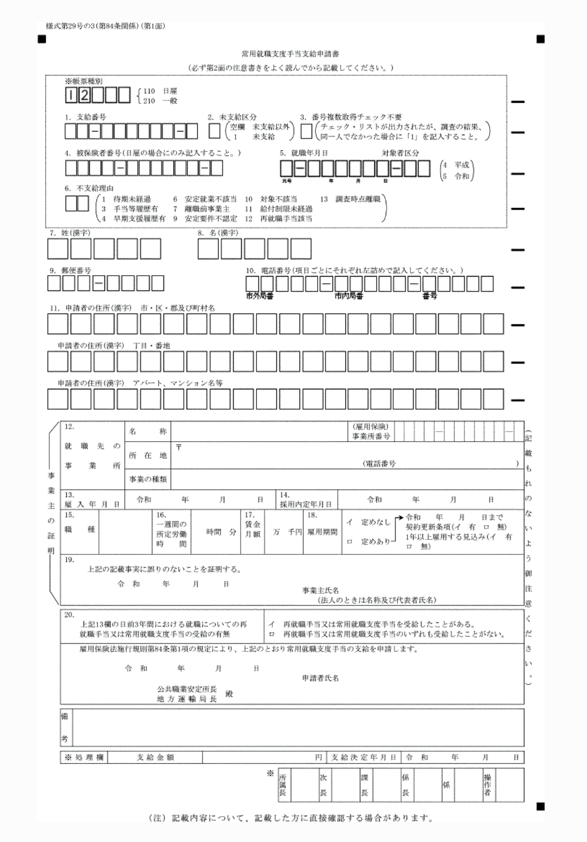 2FH00000069376.png