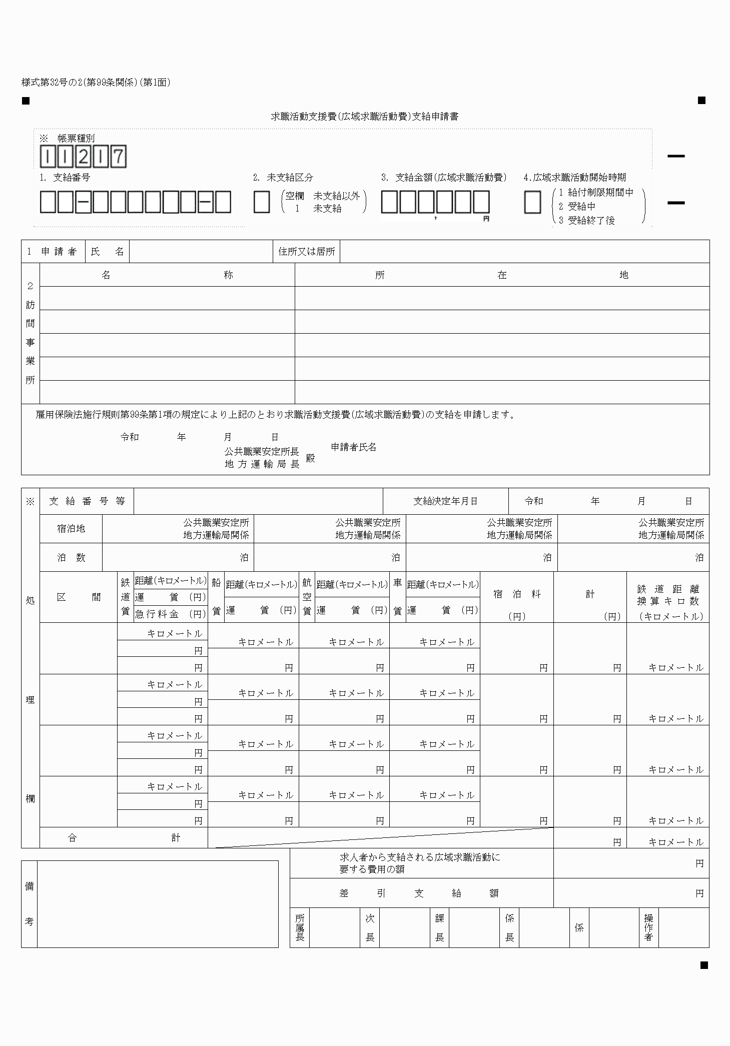 2FH00000039456.png