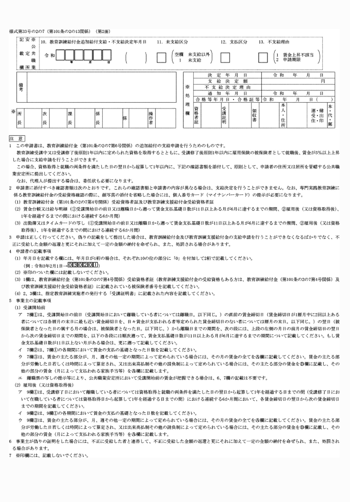 2FH00000077951.png