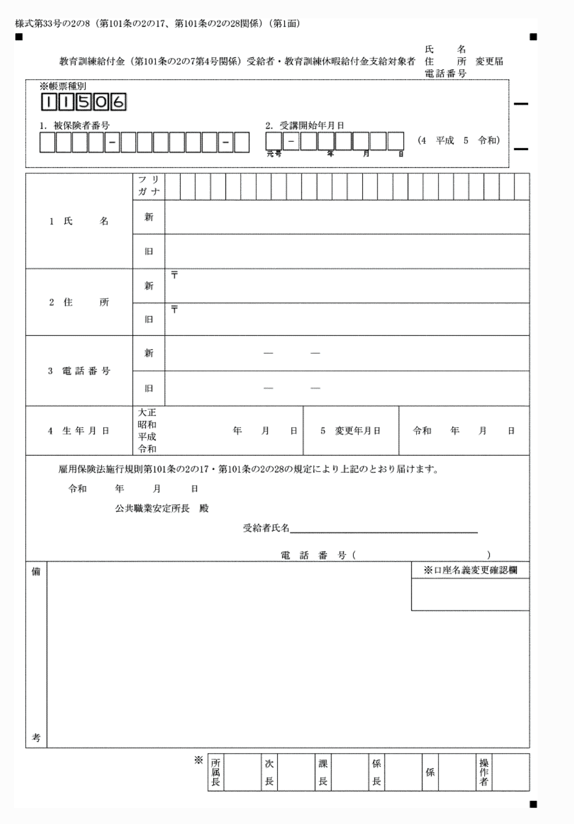 2FH00000077952.png