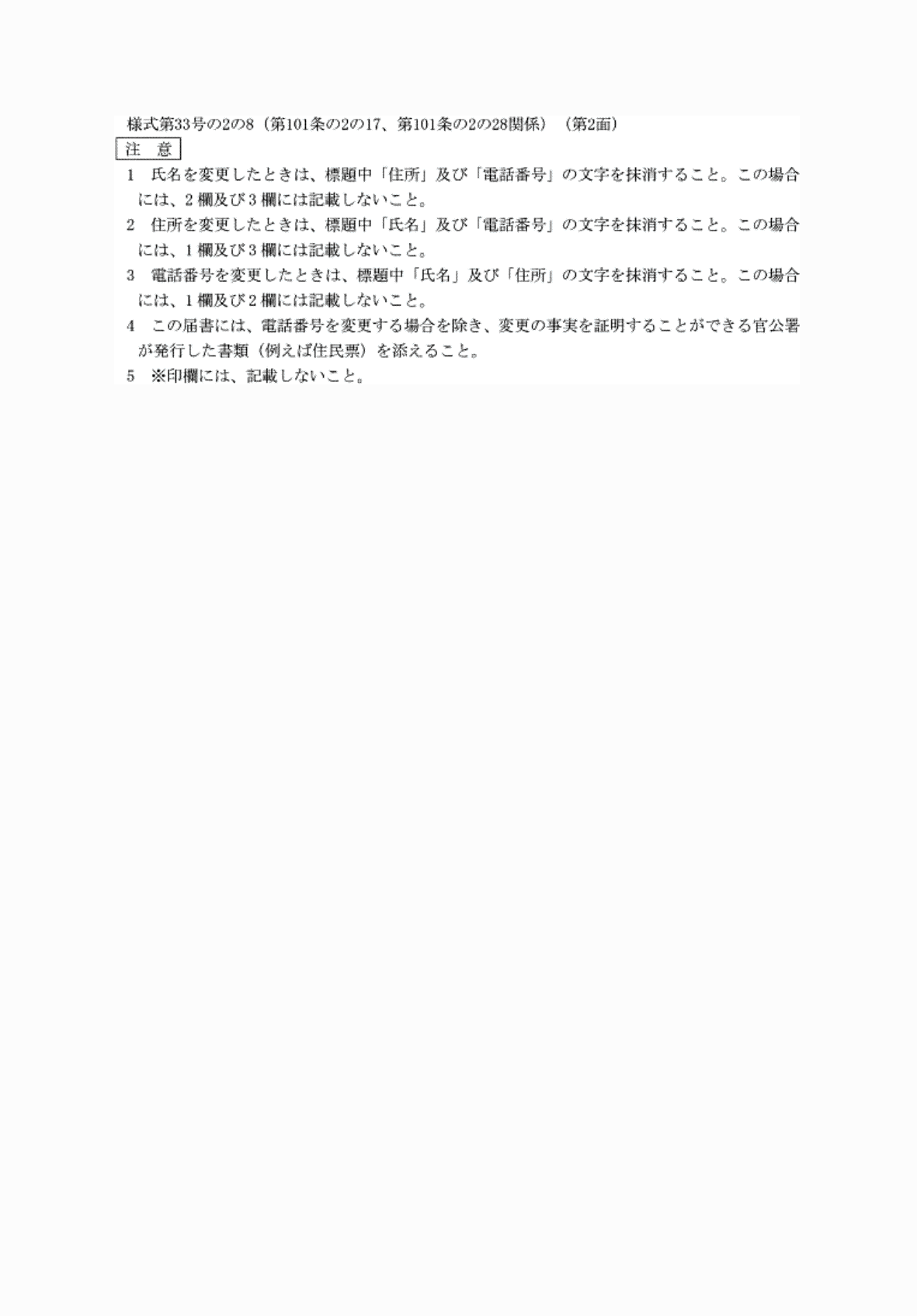 2FH00000077953.png