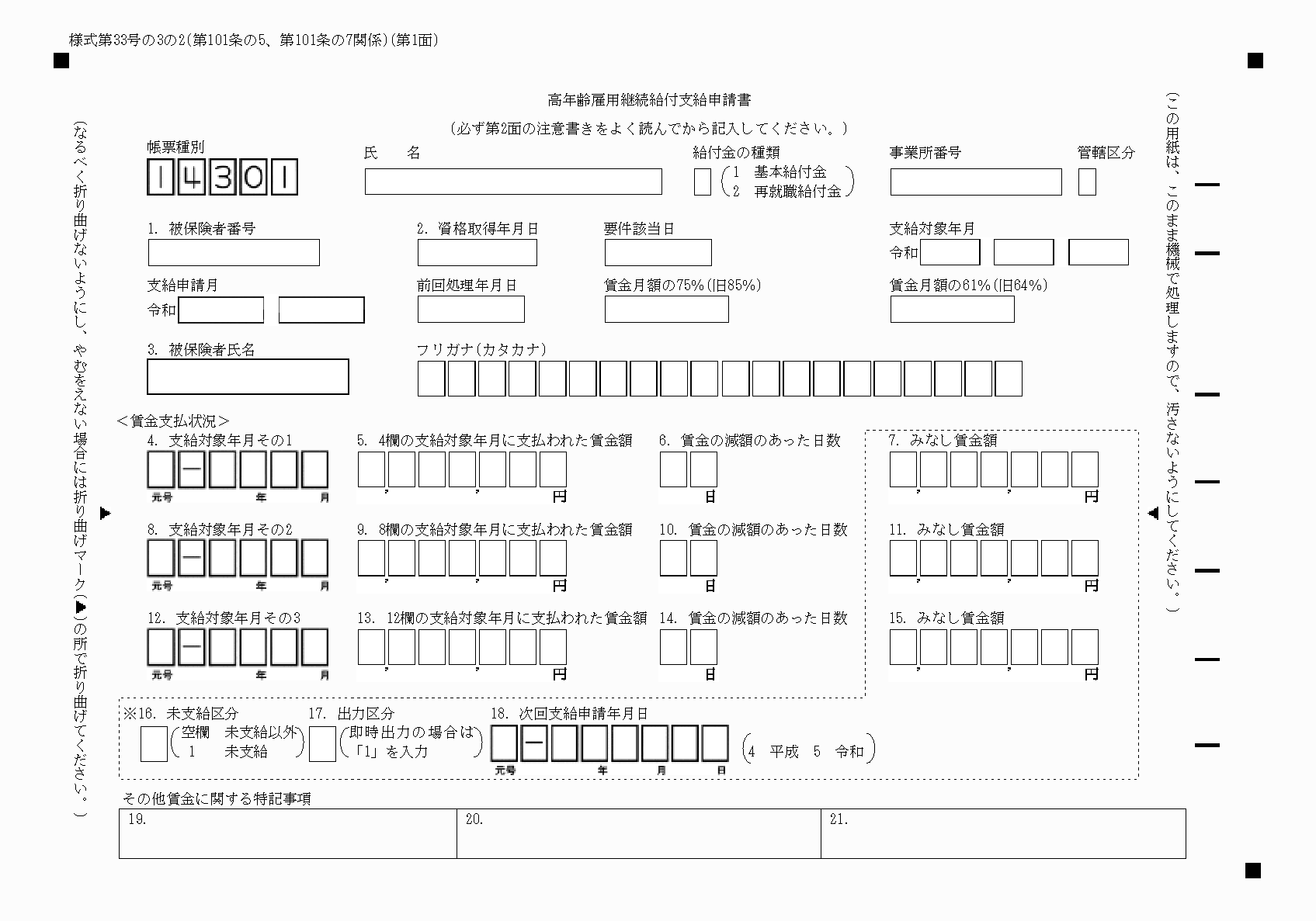 2FH00000026374.png