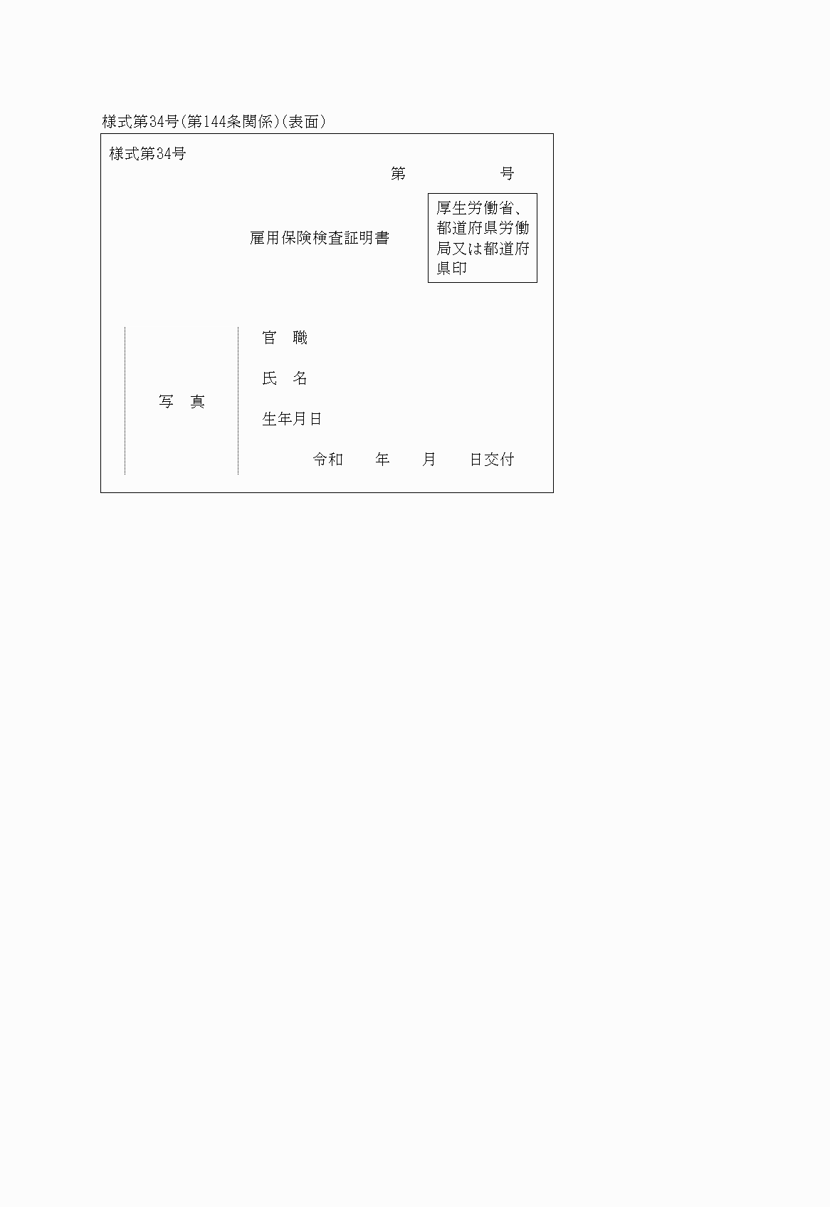 2FH00000026159.png