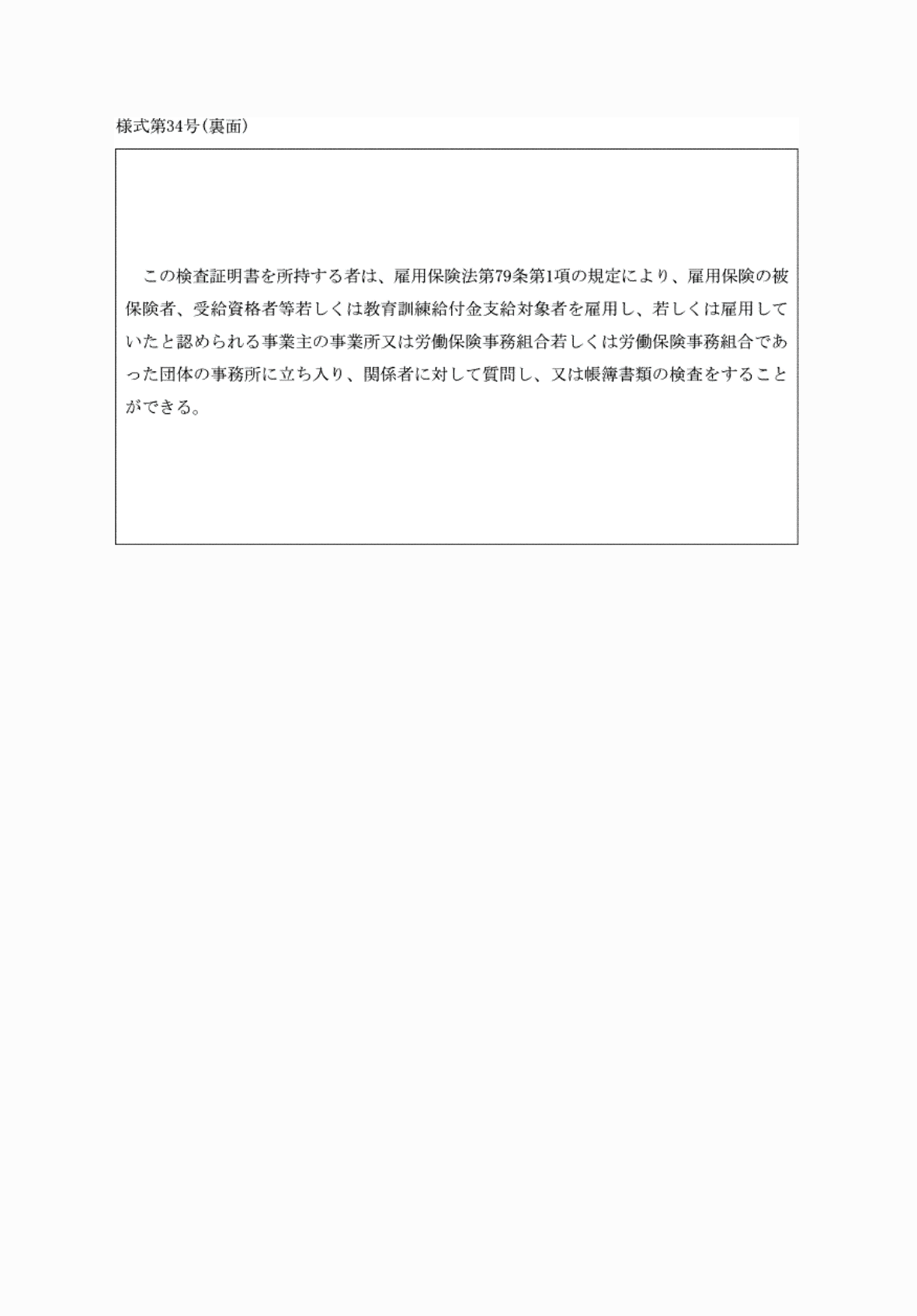 2FH00000077956.png
