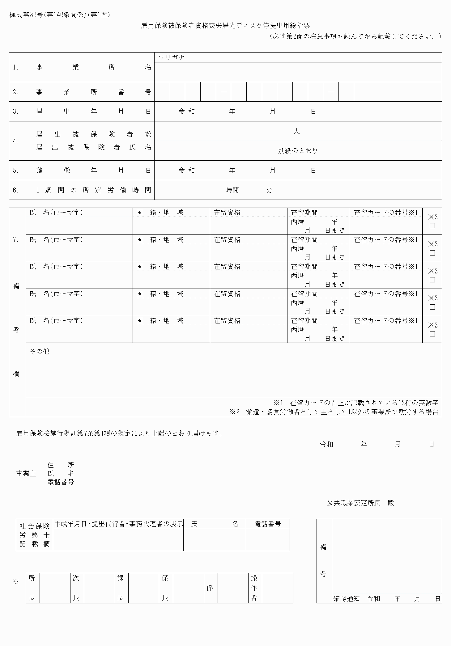 2FH00000039484.png