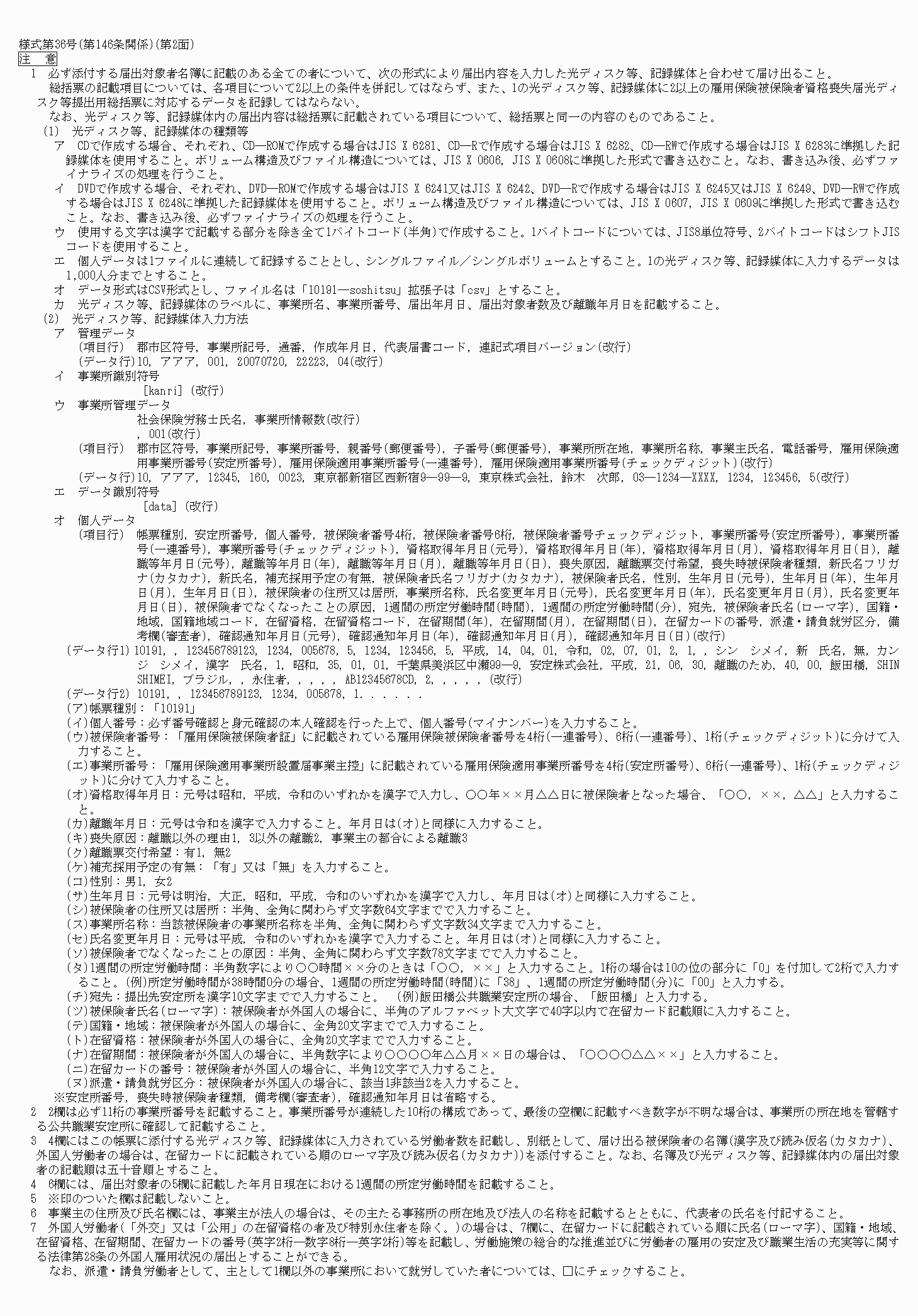2FH00000035809.png