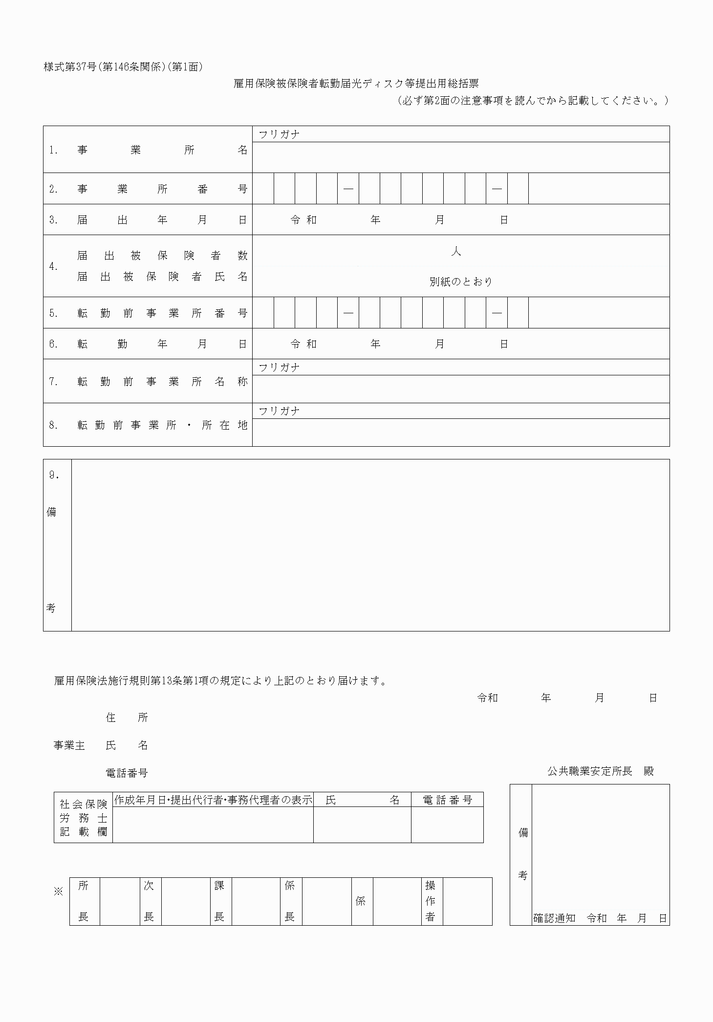 2FH00000039485.png