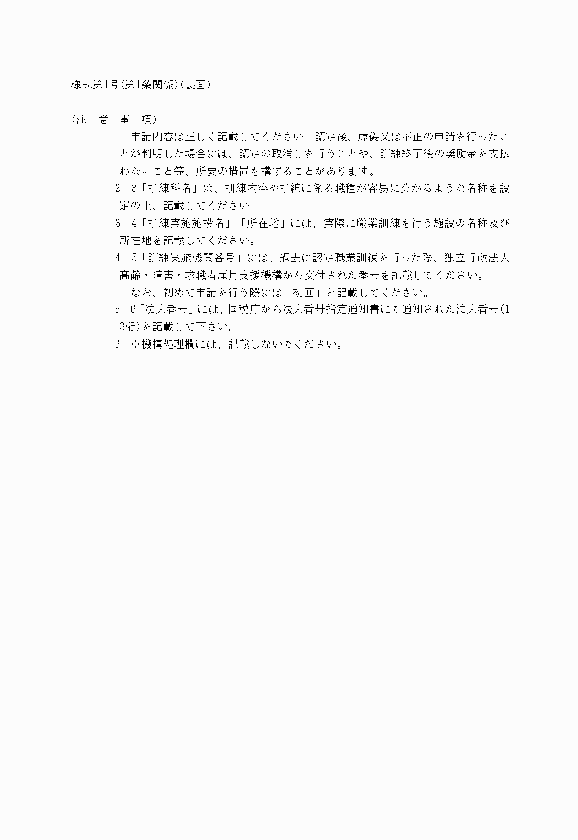 2FH00000014334.png