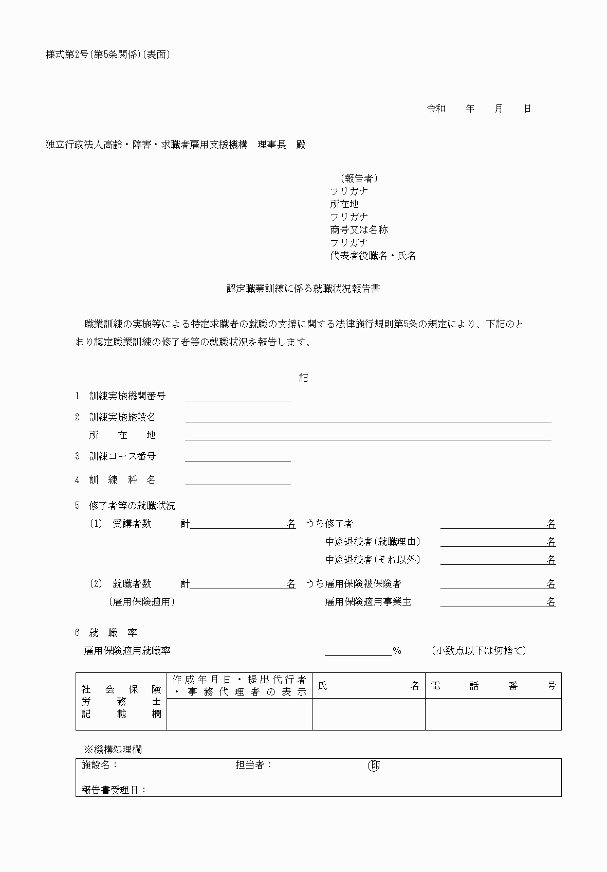 2FH00000037476.png