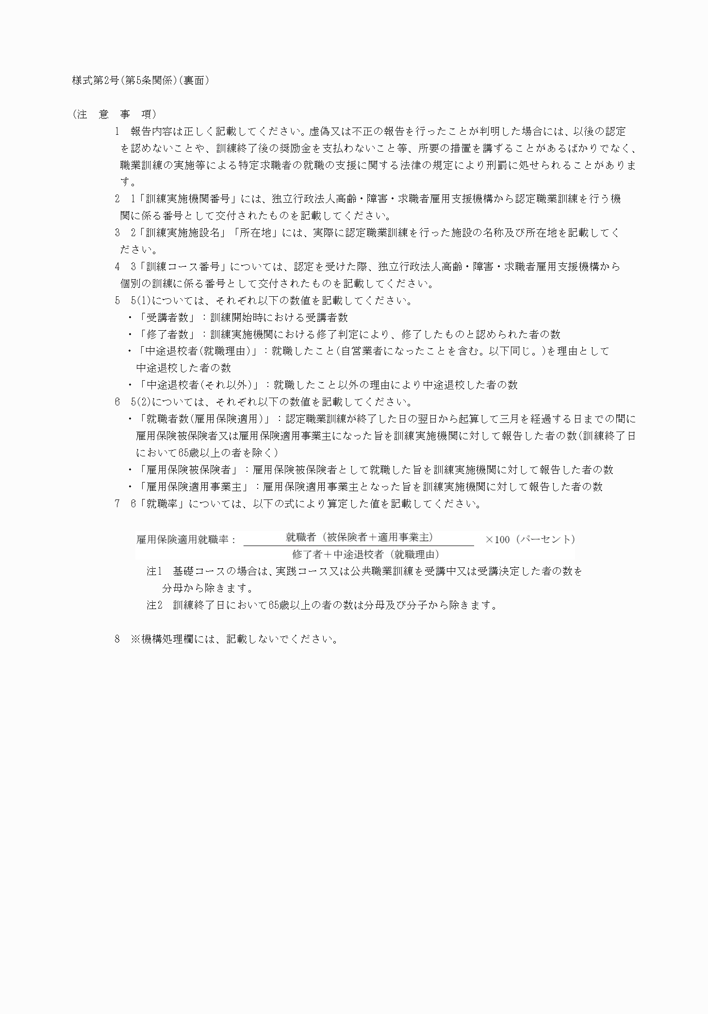 2FH00000032693.png