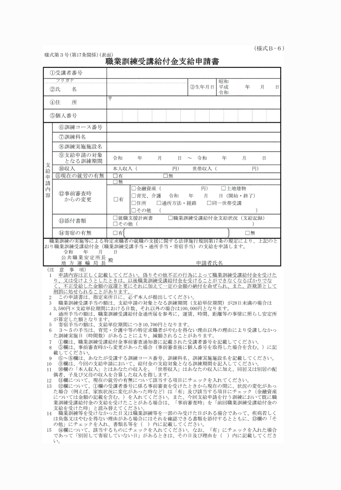 2FH00000072220.png