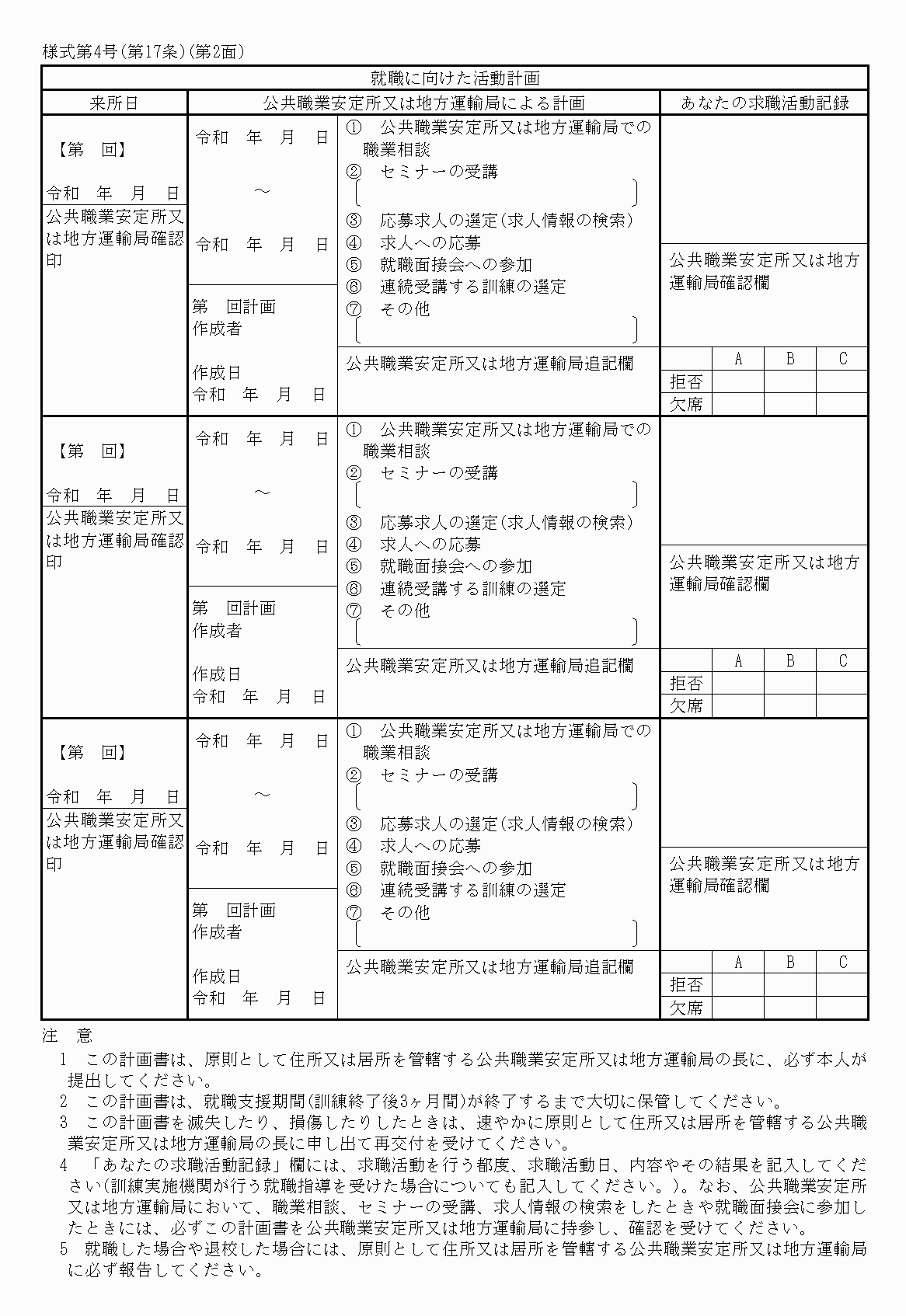 2FH00000026493.png