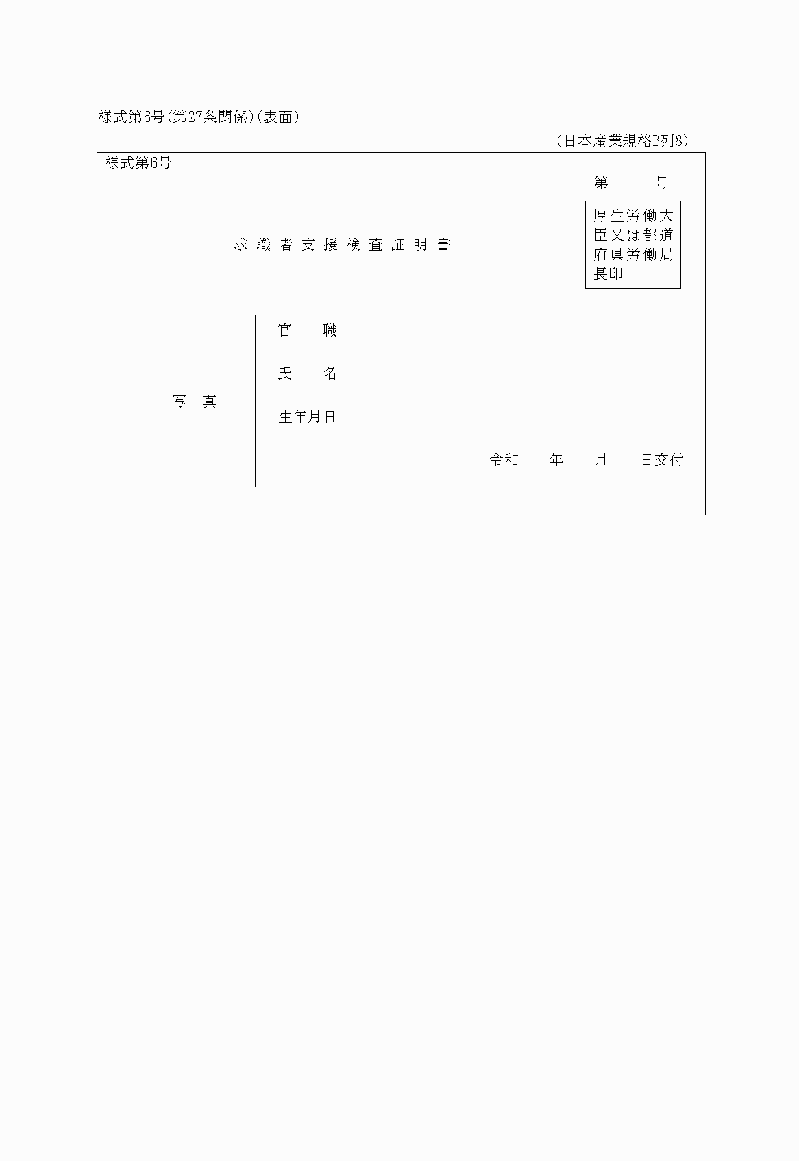 2FH00000028558.png