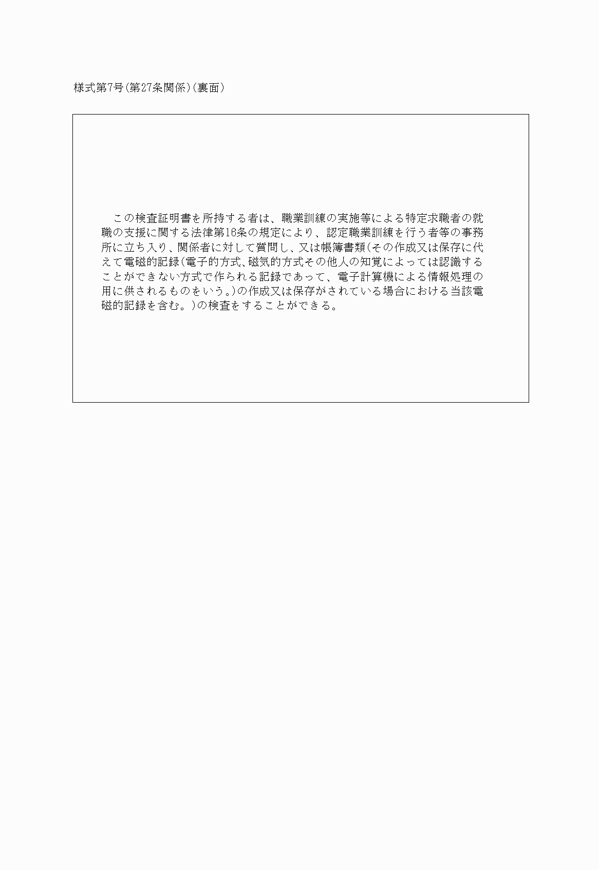 2FH00000004797.png