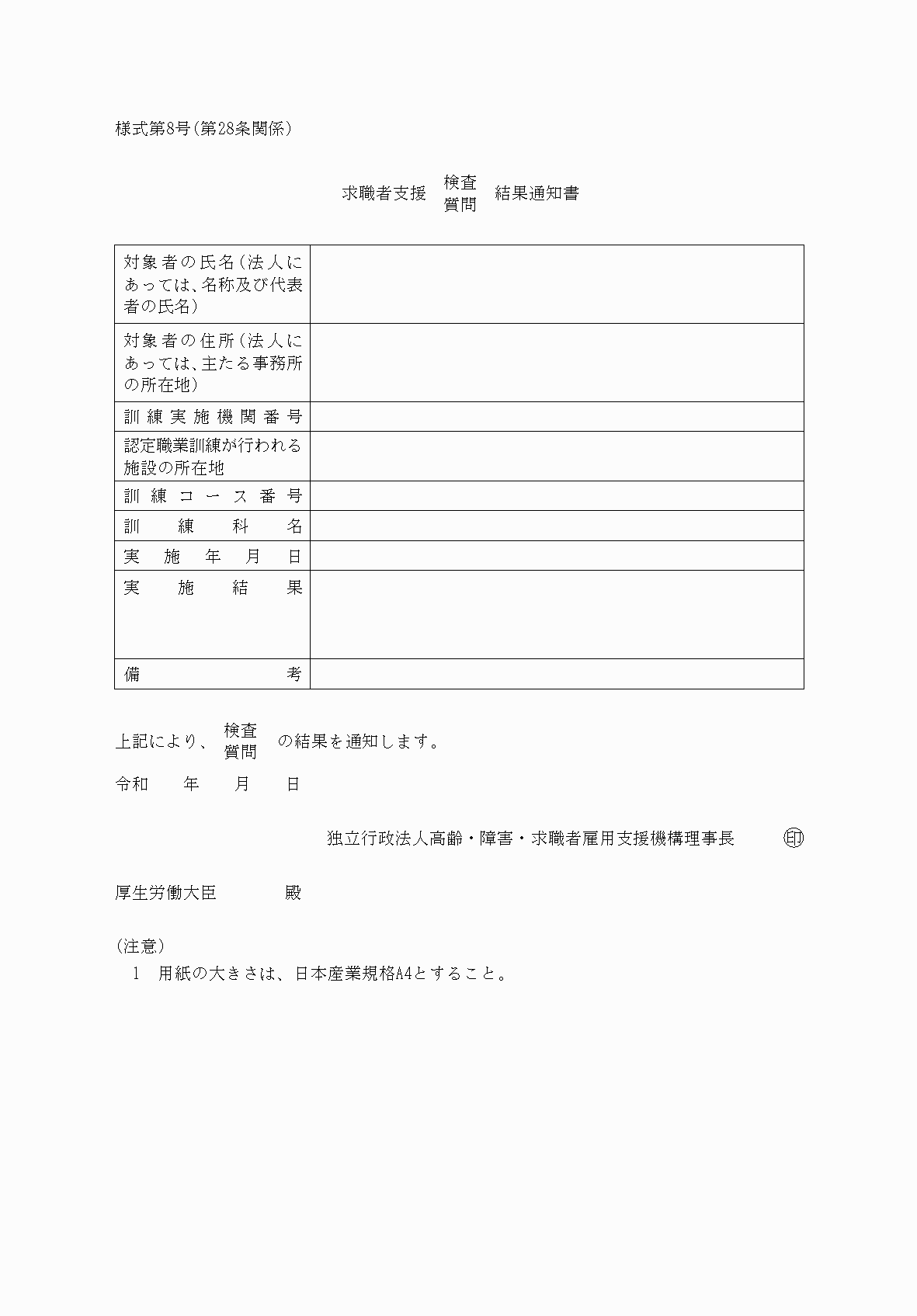 2FH00000032697.png