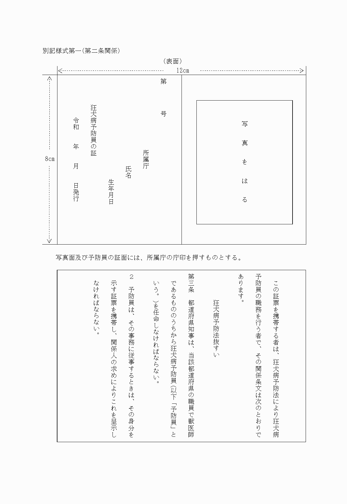 2FH00000027089.png