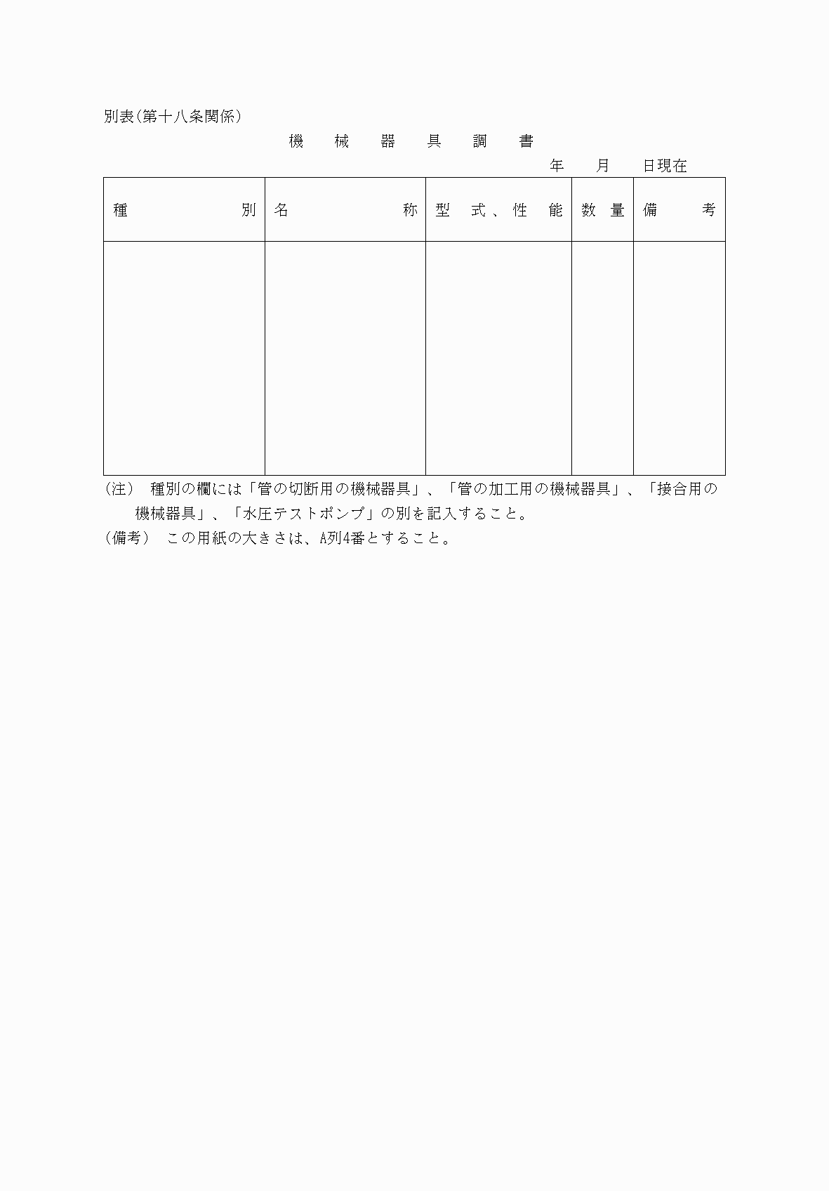 2FH00000037918-3.png