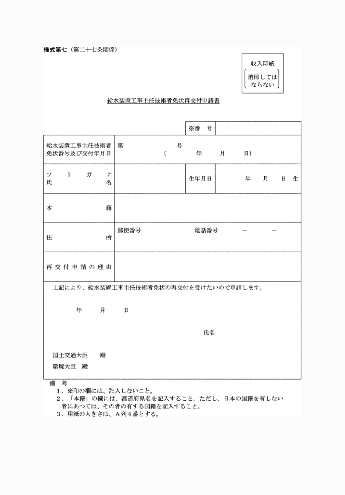 2FH00000072325.png