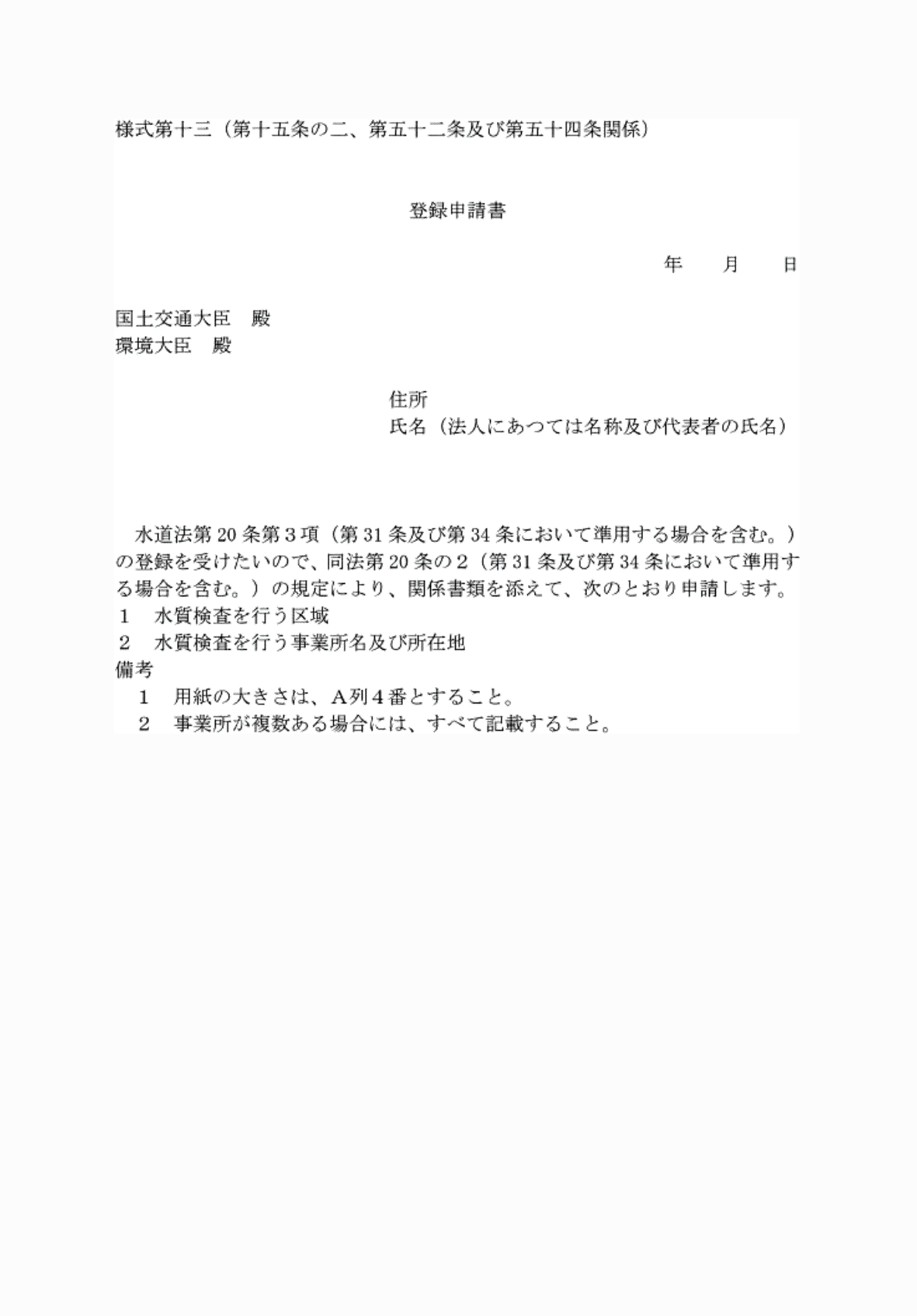 2FH00000072336.png