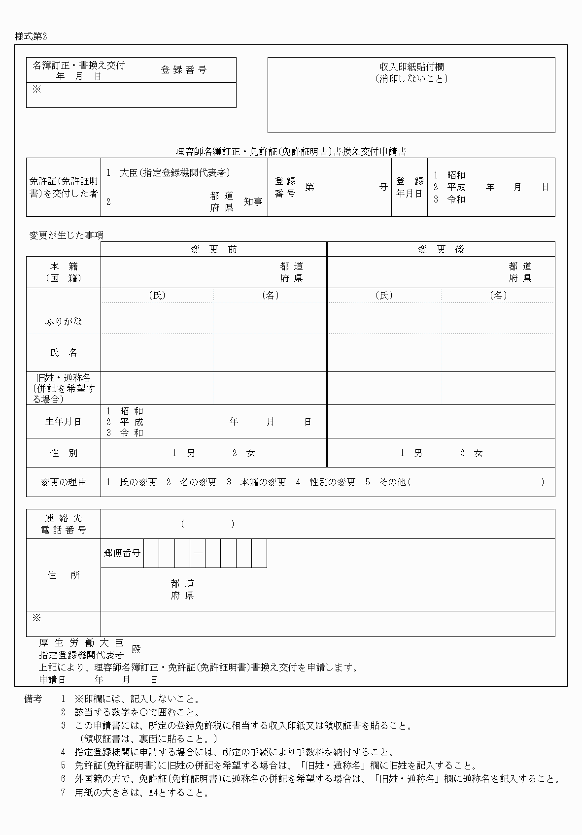 2FH00000036290.png