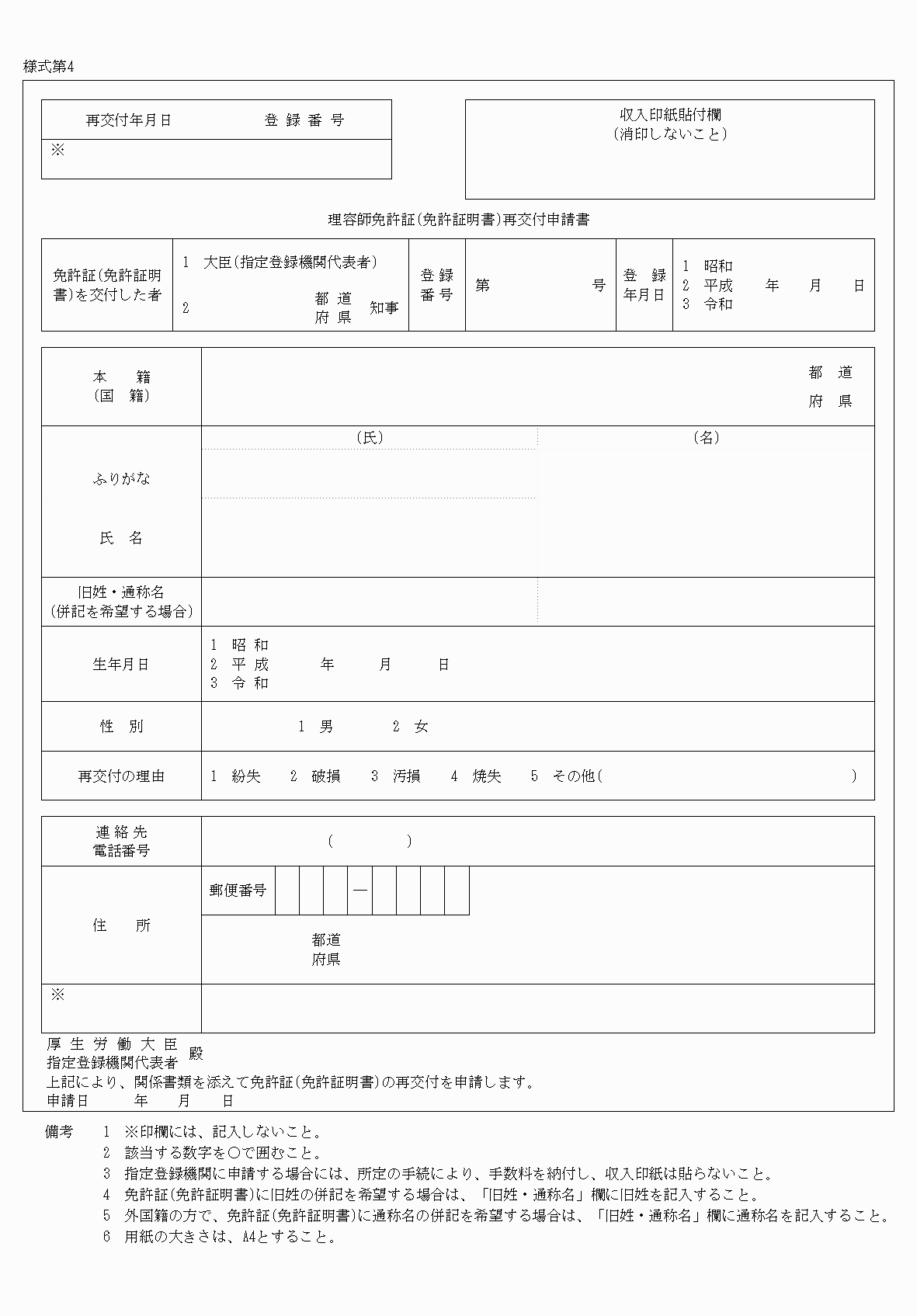 2FH00000036291.png