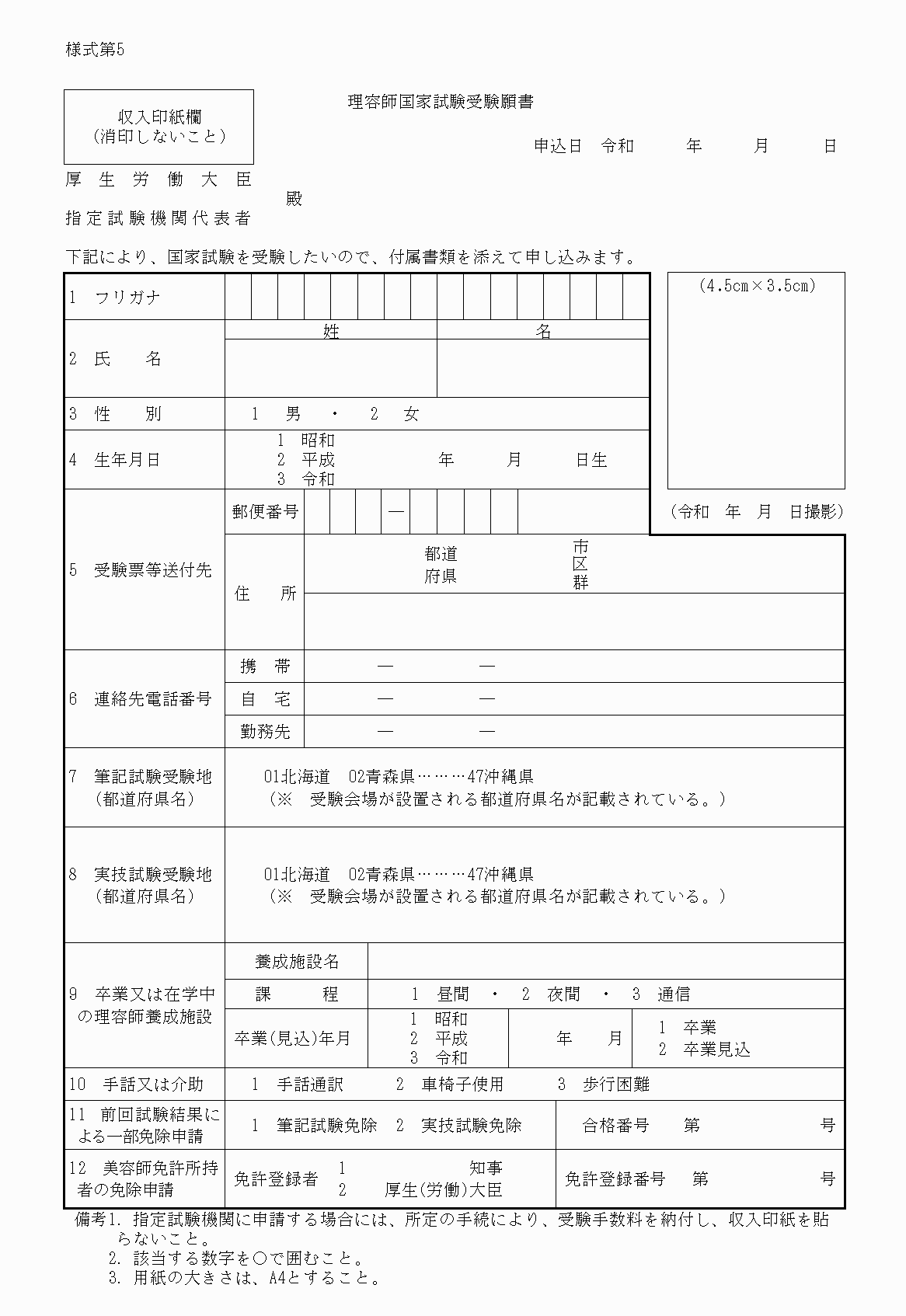 2FH00000027780.png