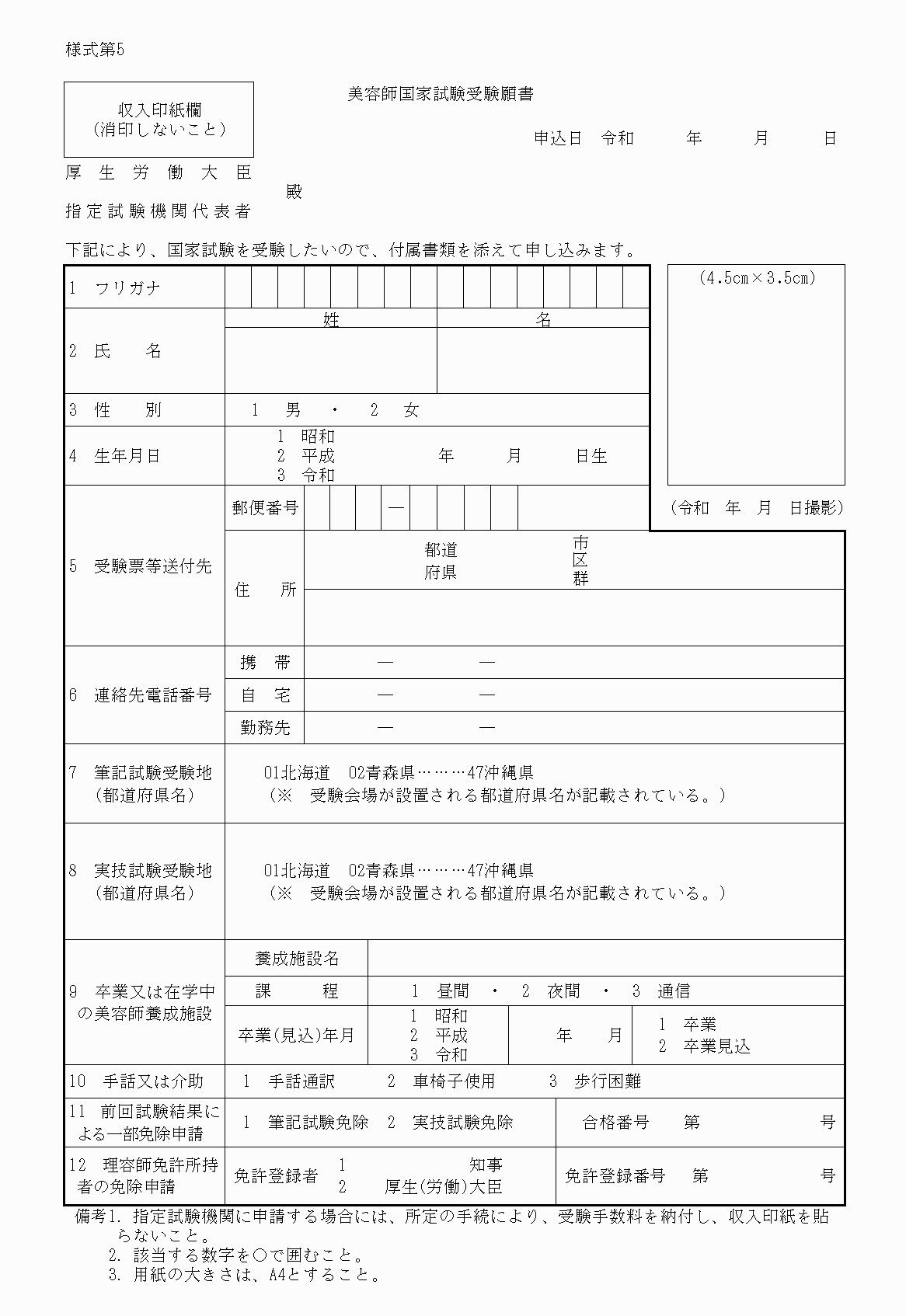2FH00000027557.png