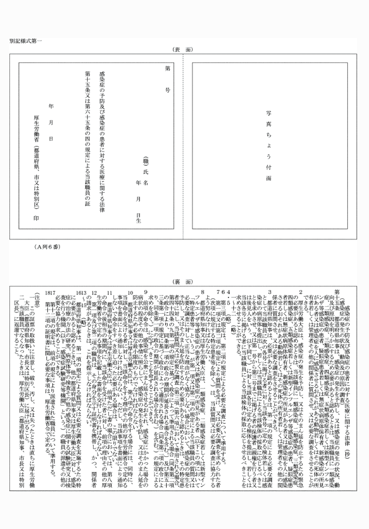 2FH00000076340.png
