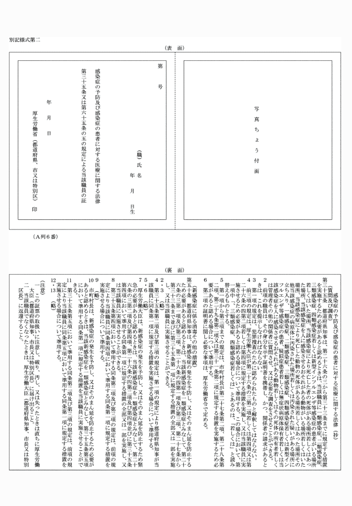 2FH00000076341.png