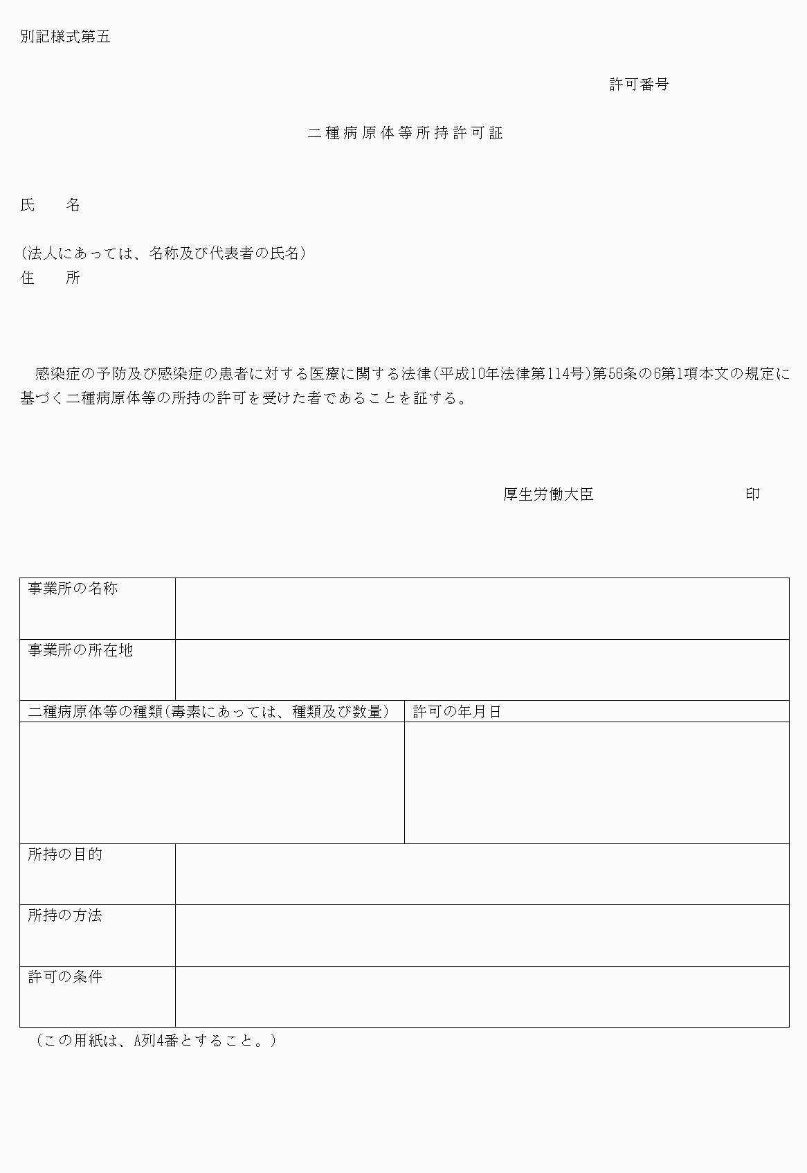 2FH00000027000.png