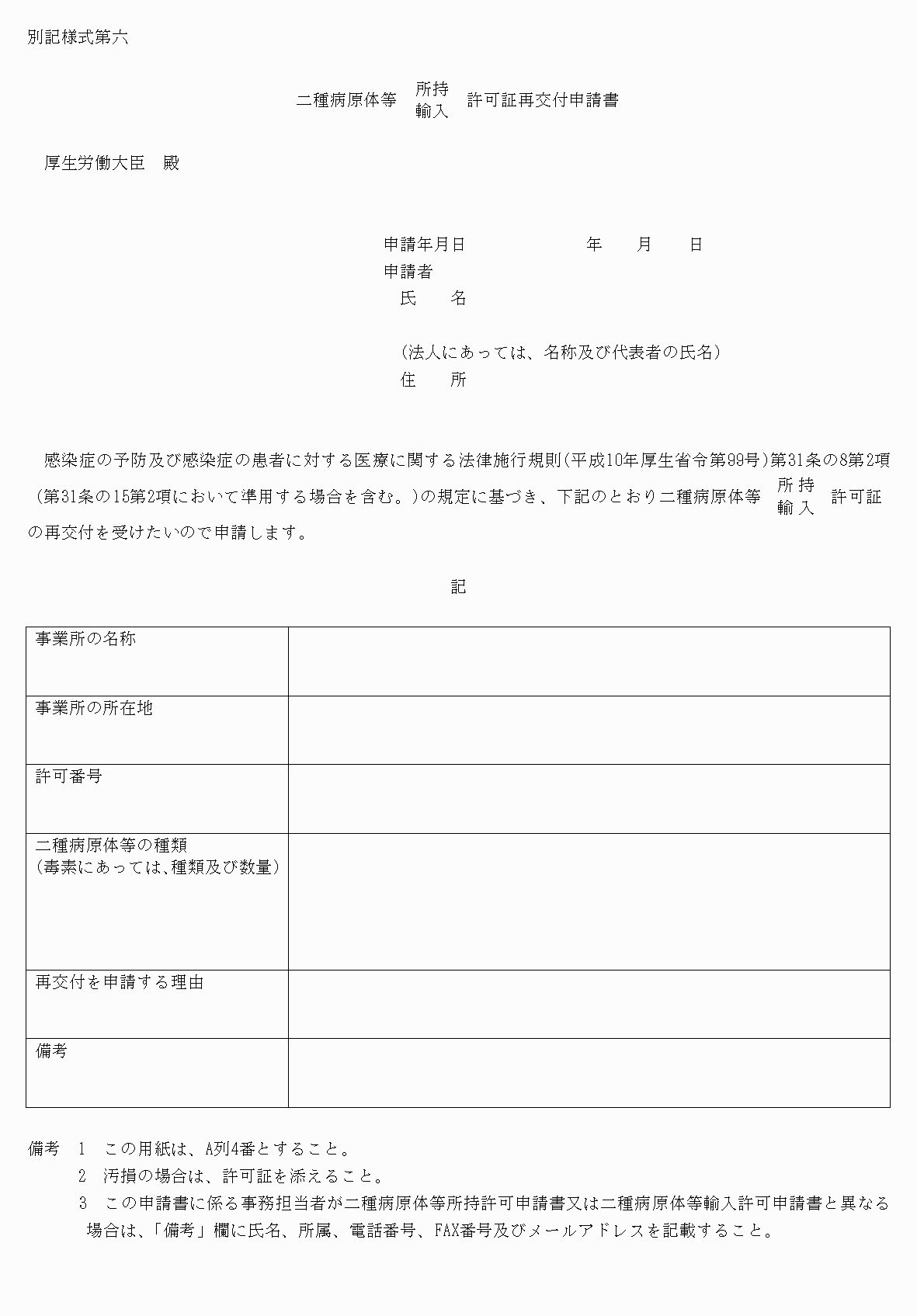2FH00000037841.png
