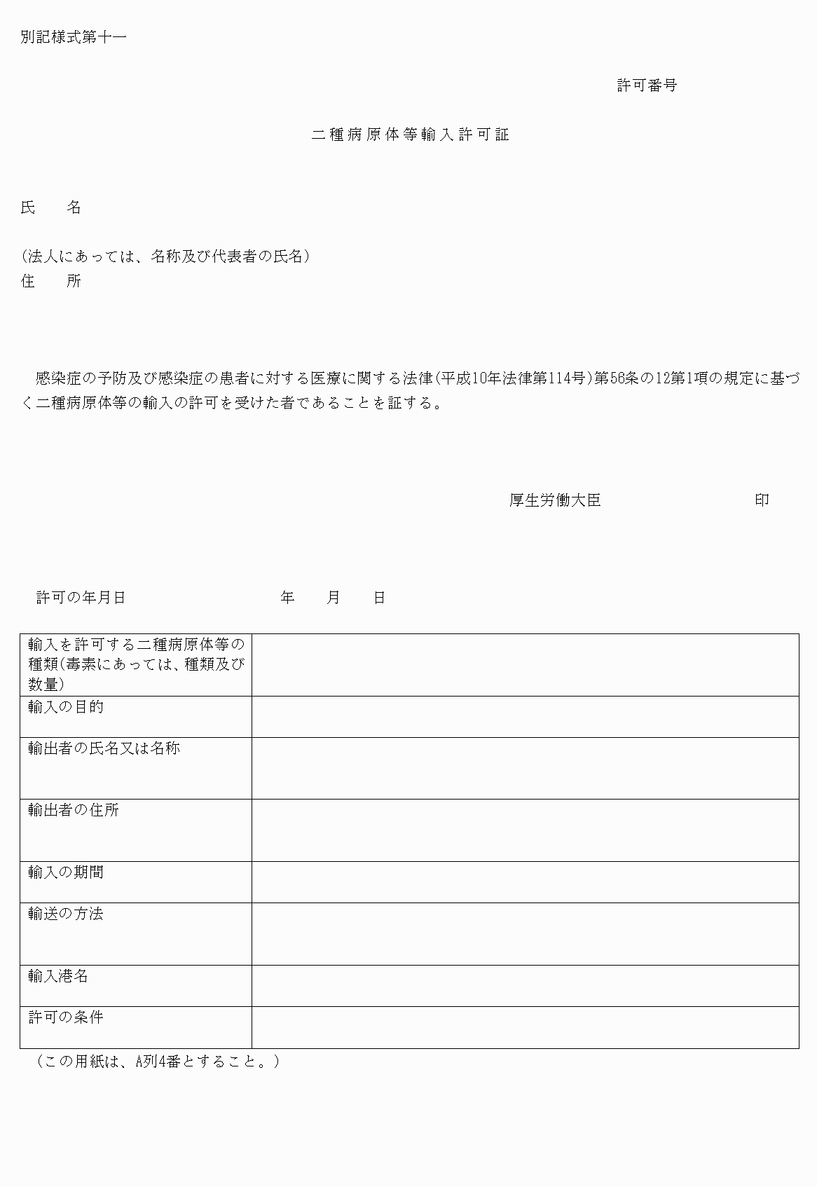 2FH00000027008.png