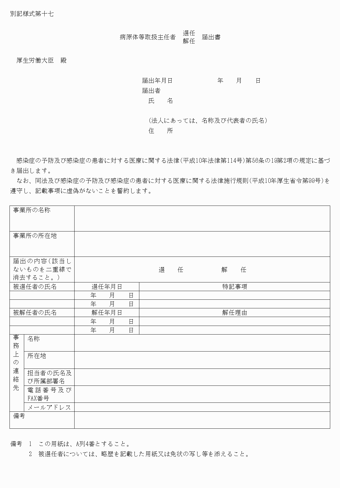 2FH00000037852.png