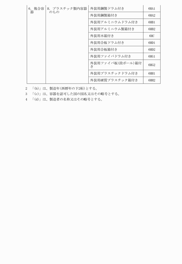 3FH00000035998-2.png