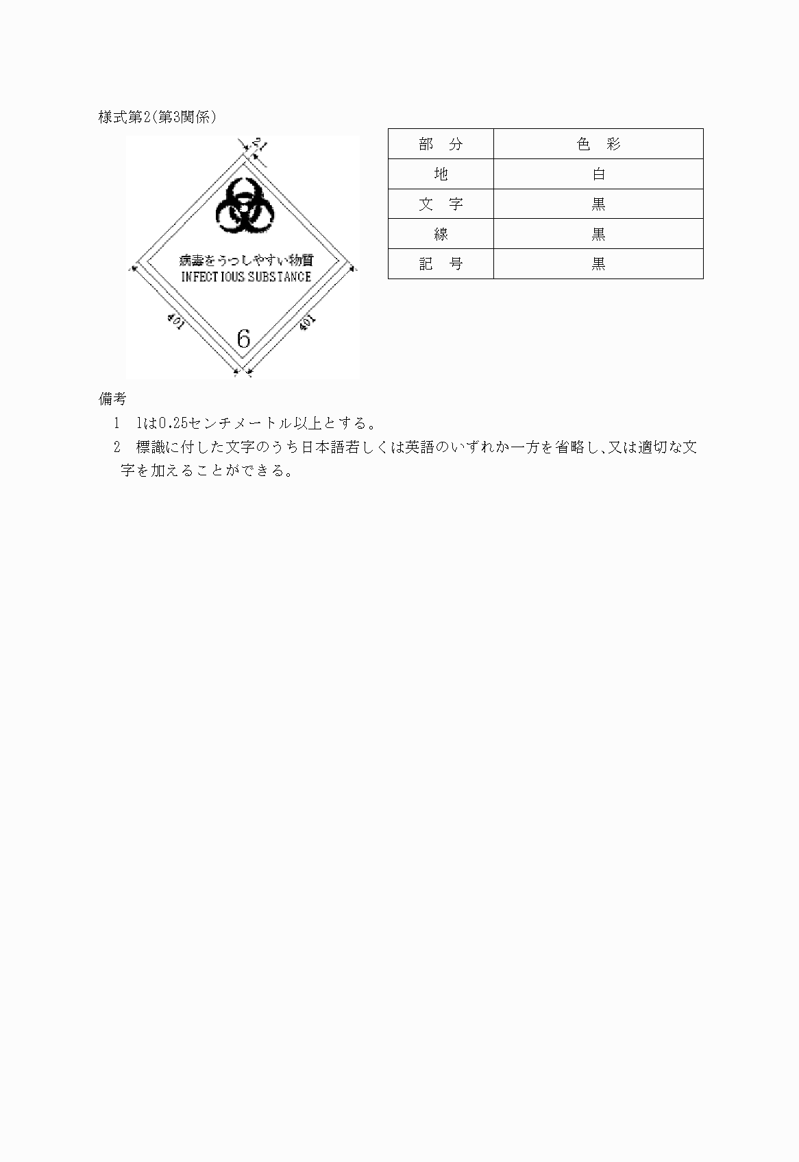 2FH00000013483.png