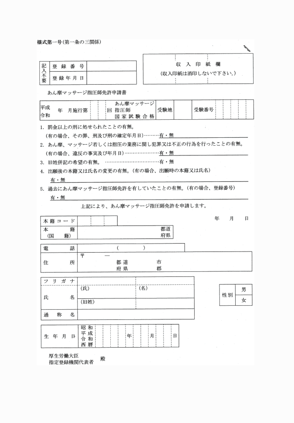2FH00000062301.png