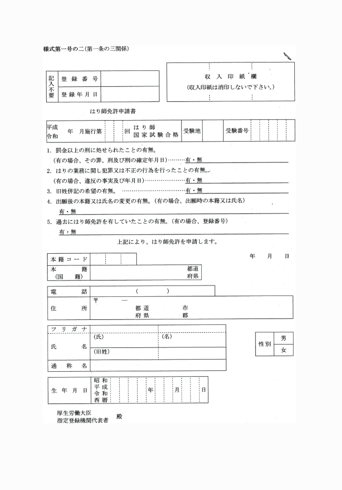 2FH00000062302.png