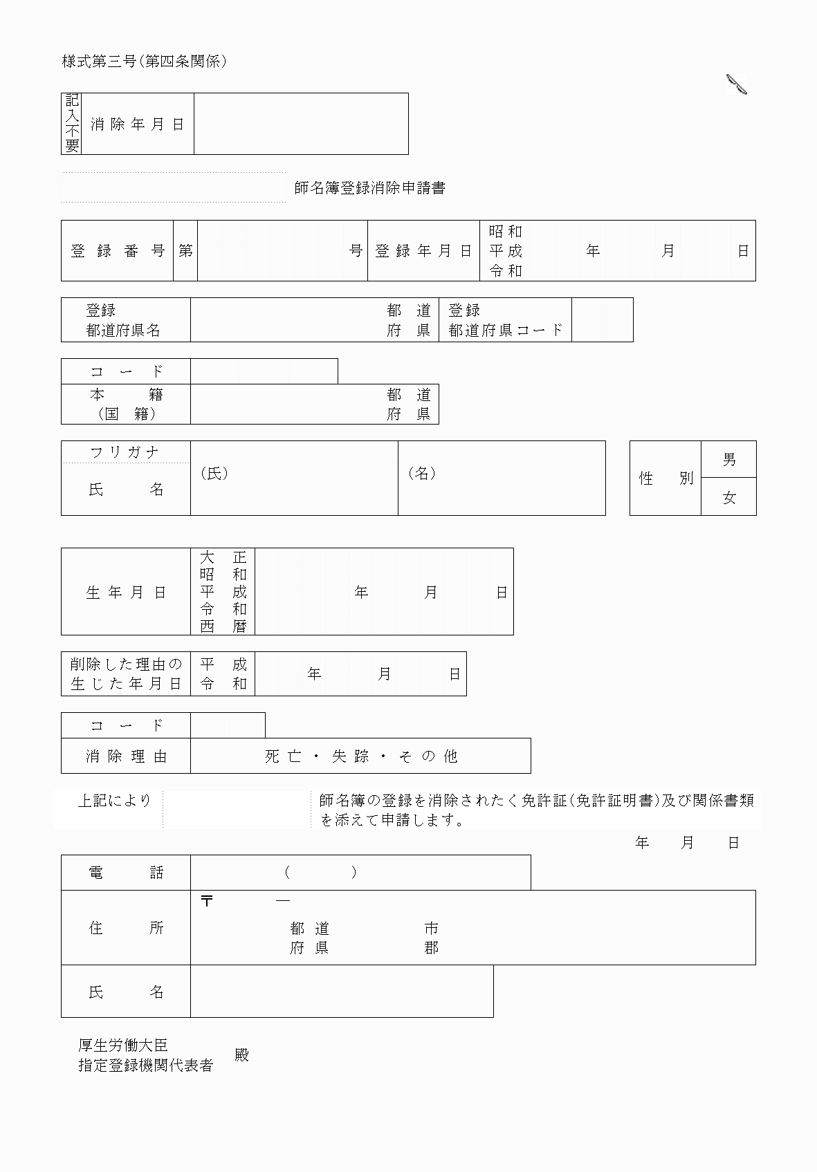 2FH00000037824.png